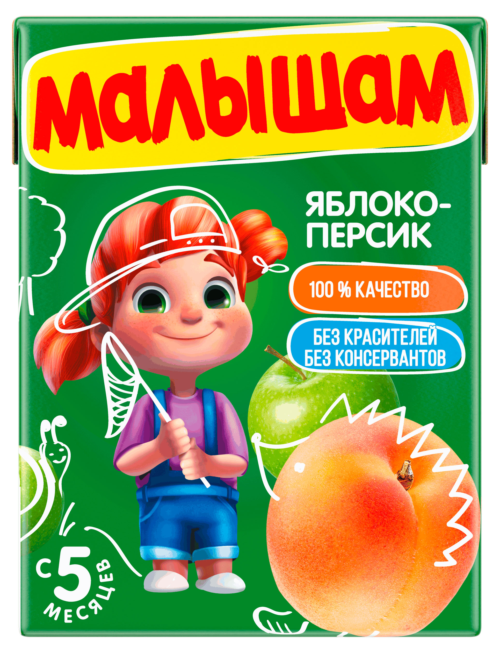 https://www.auchan.ru/files/original/34479723