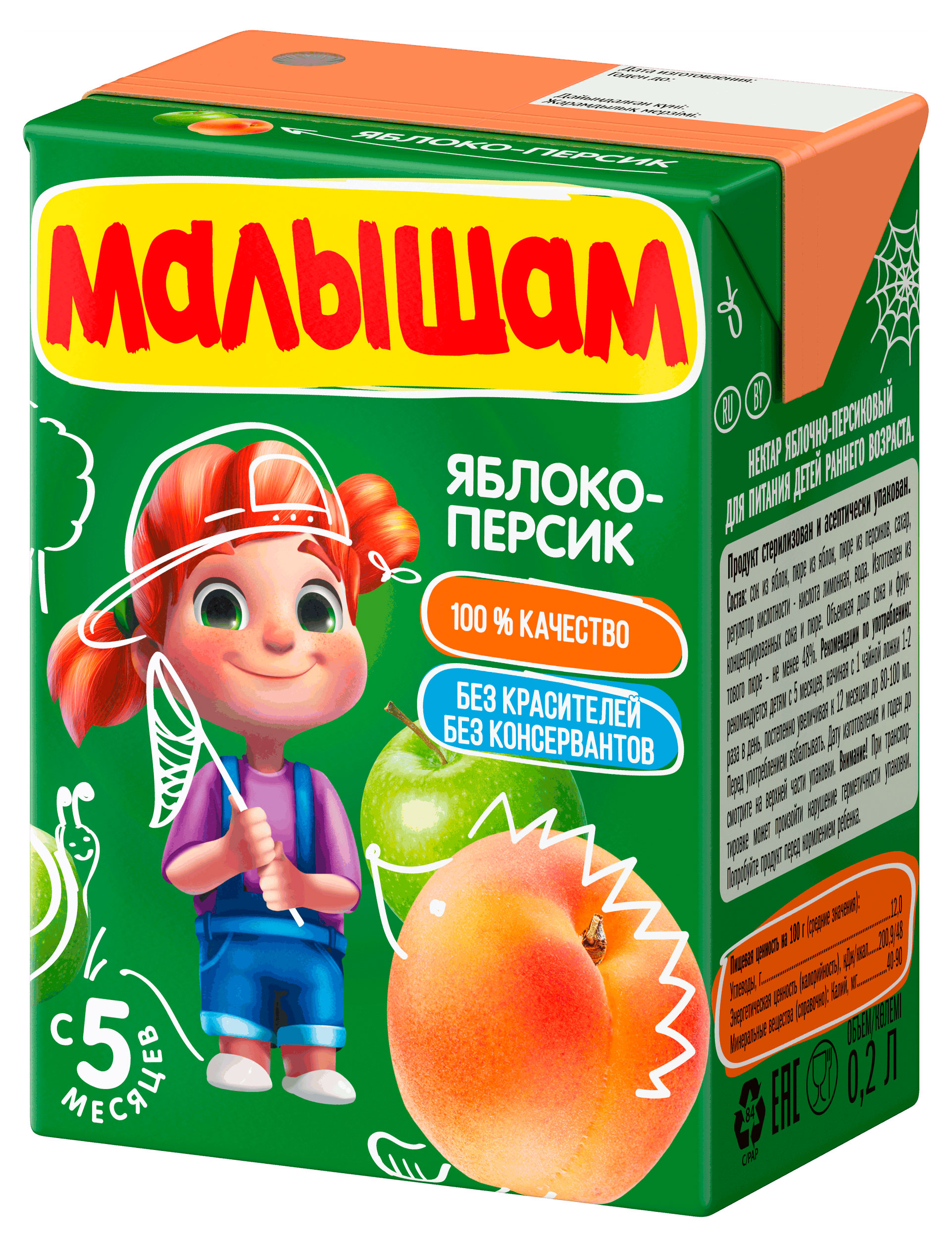 https://www.auchan.ru/files/original/34479732