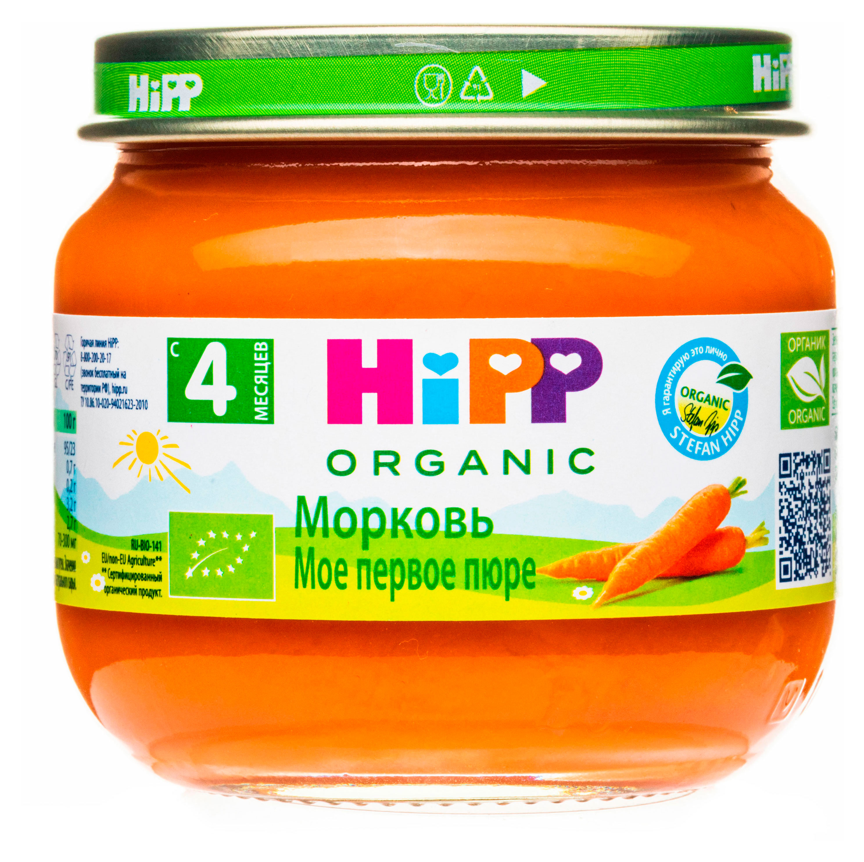 Пюре HiPP Мое первое пюре Морковь с 4 месяцев, 80 г