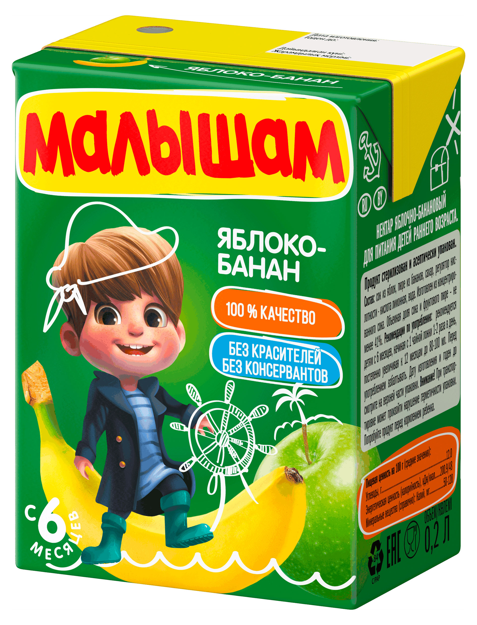 https://www.auchan.ru/files/original/34479771