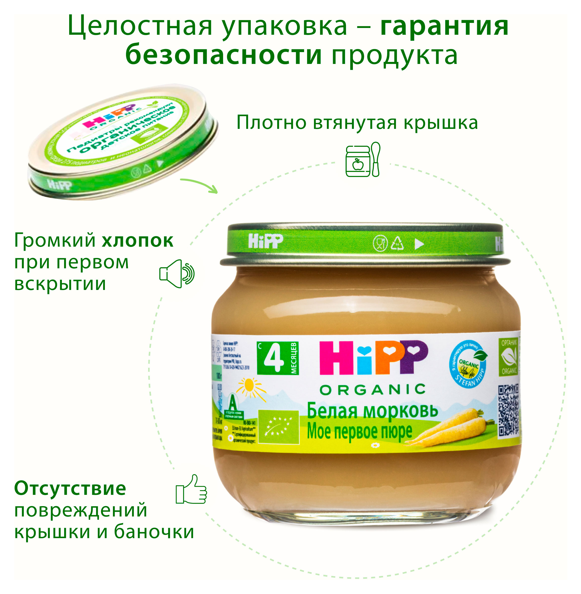 https://www.auchan.ru/files/original/34479831