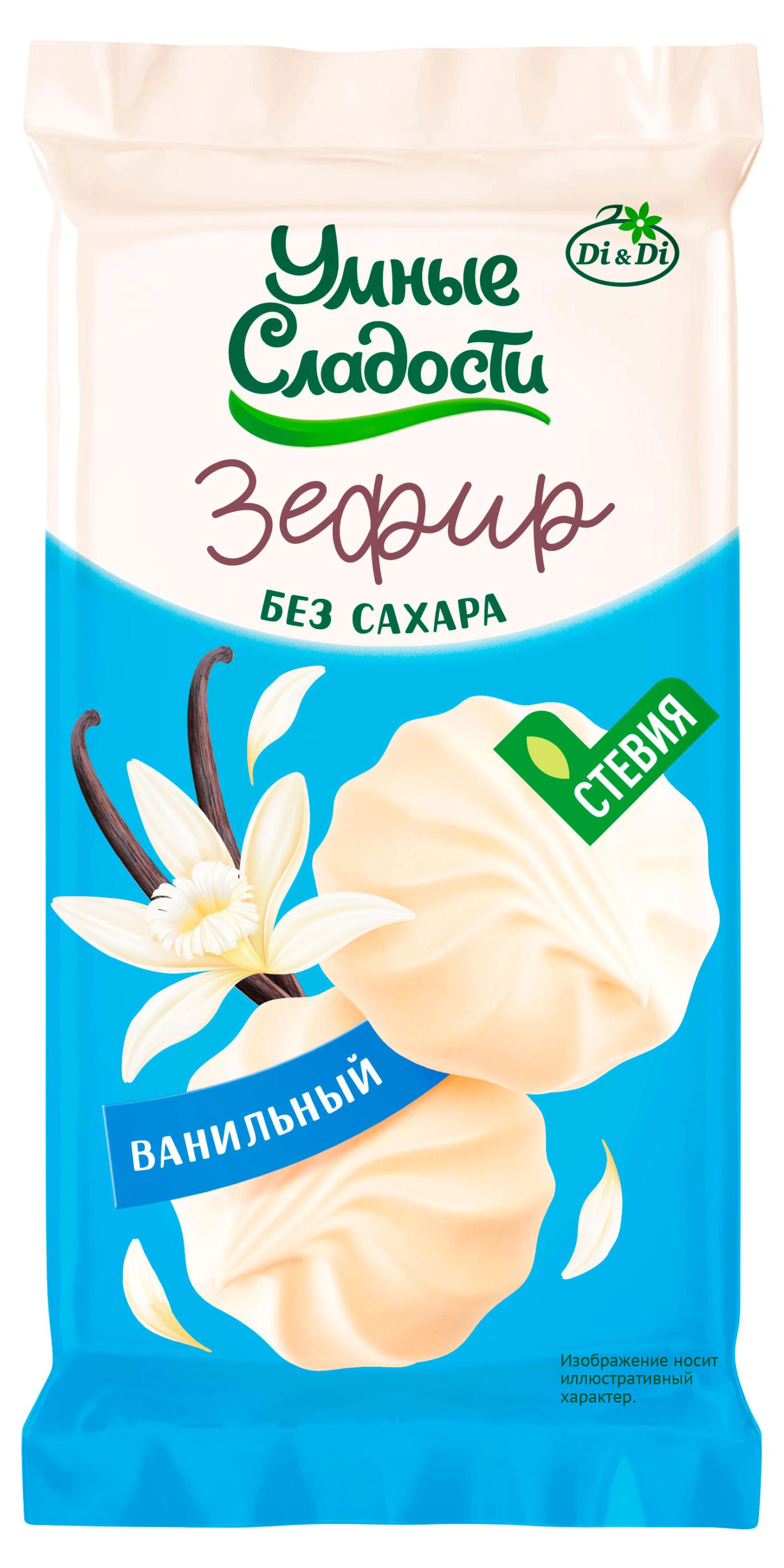 Di&Di | Зефир Di&Di ванильный со стевией, 50 г