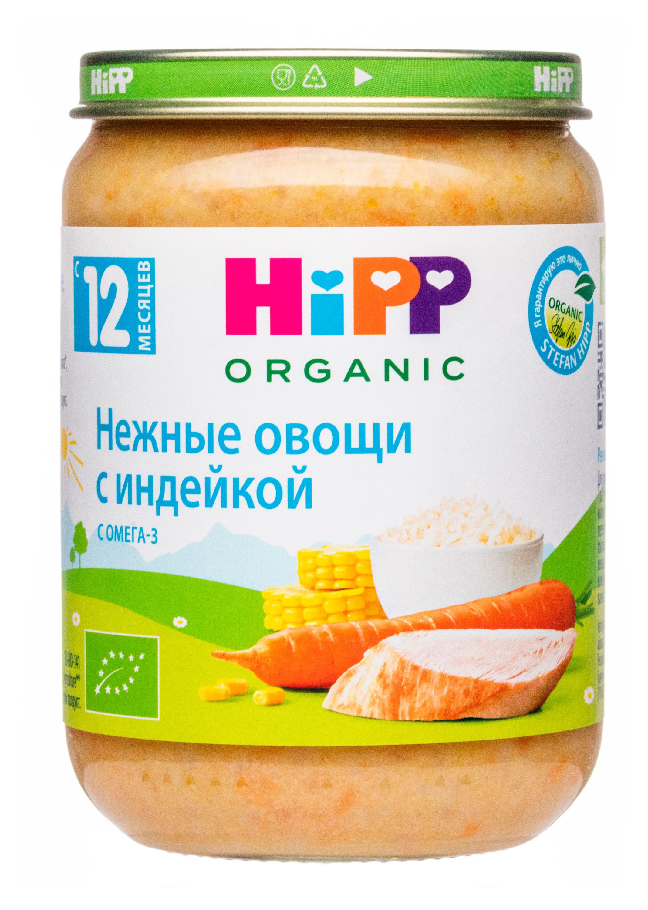 Пюре HiPP Нежные овощи с индейкой с 12 мес., 190 г