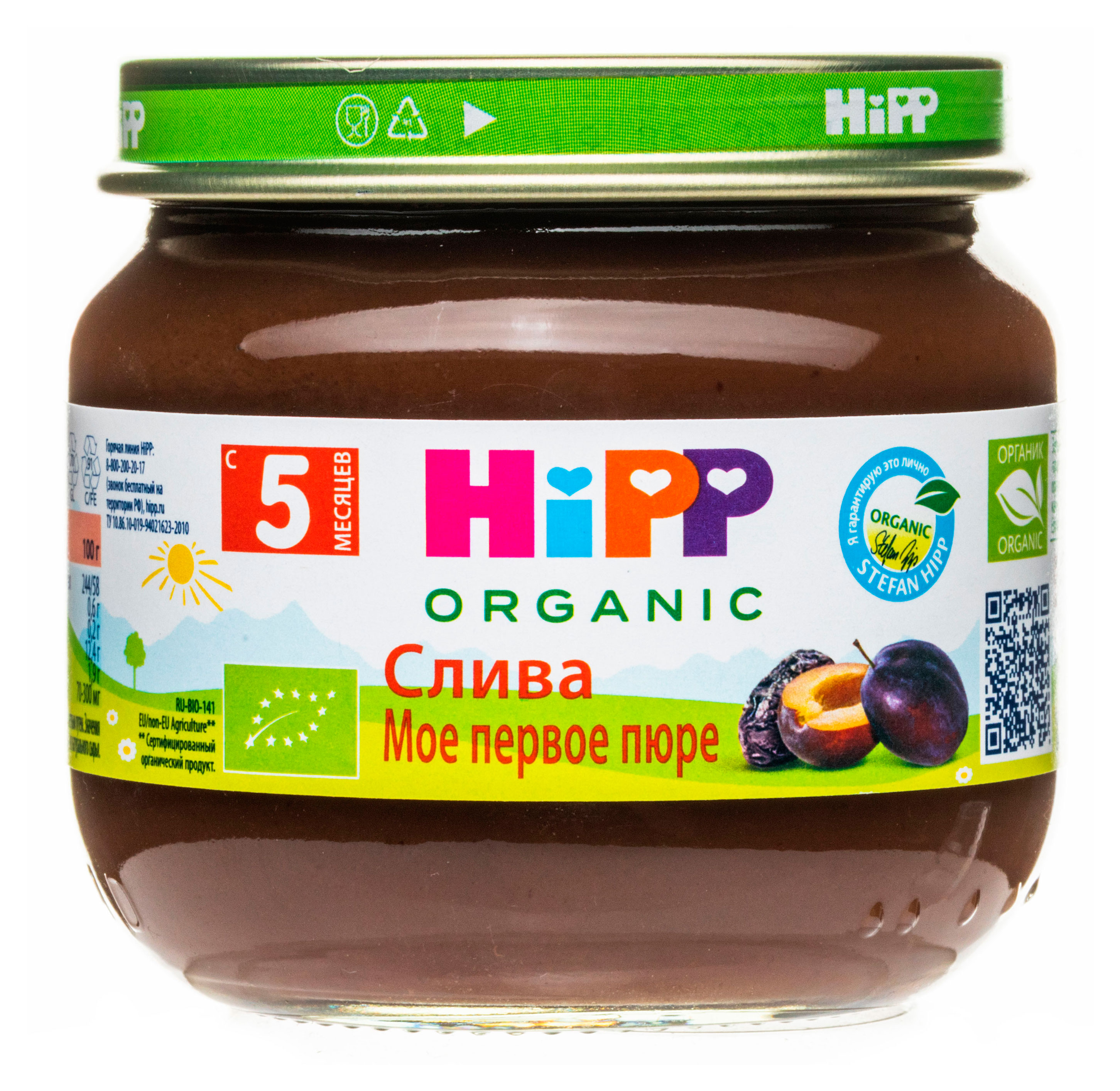 Пюре HiPP Моё первое пюре слива с 4 мес., 80 г