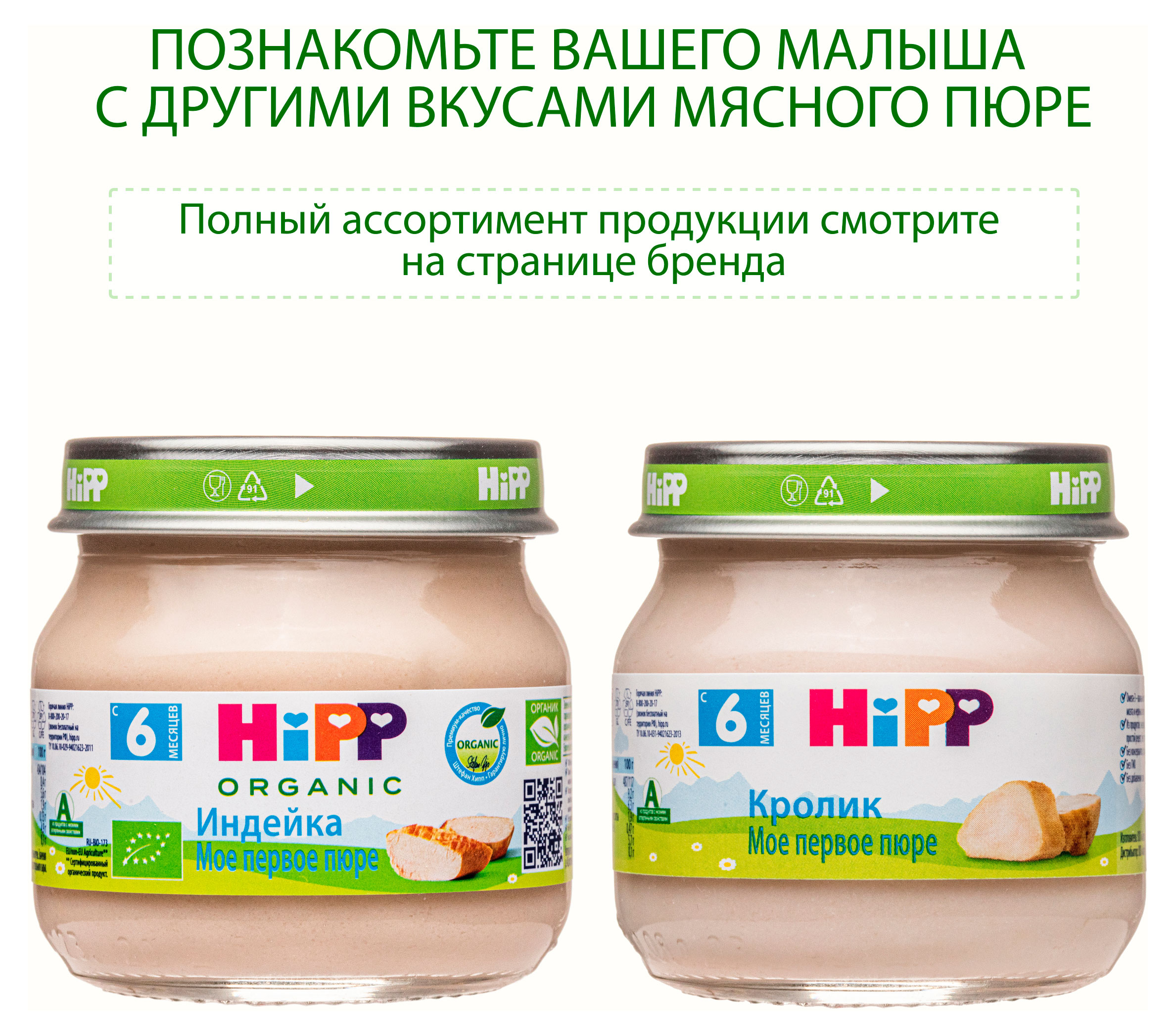 https://www.auchan.ru/files/original/34480284