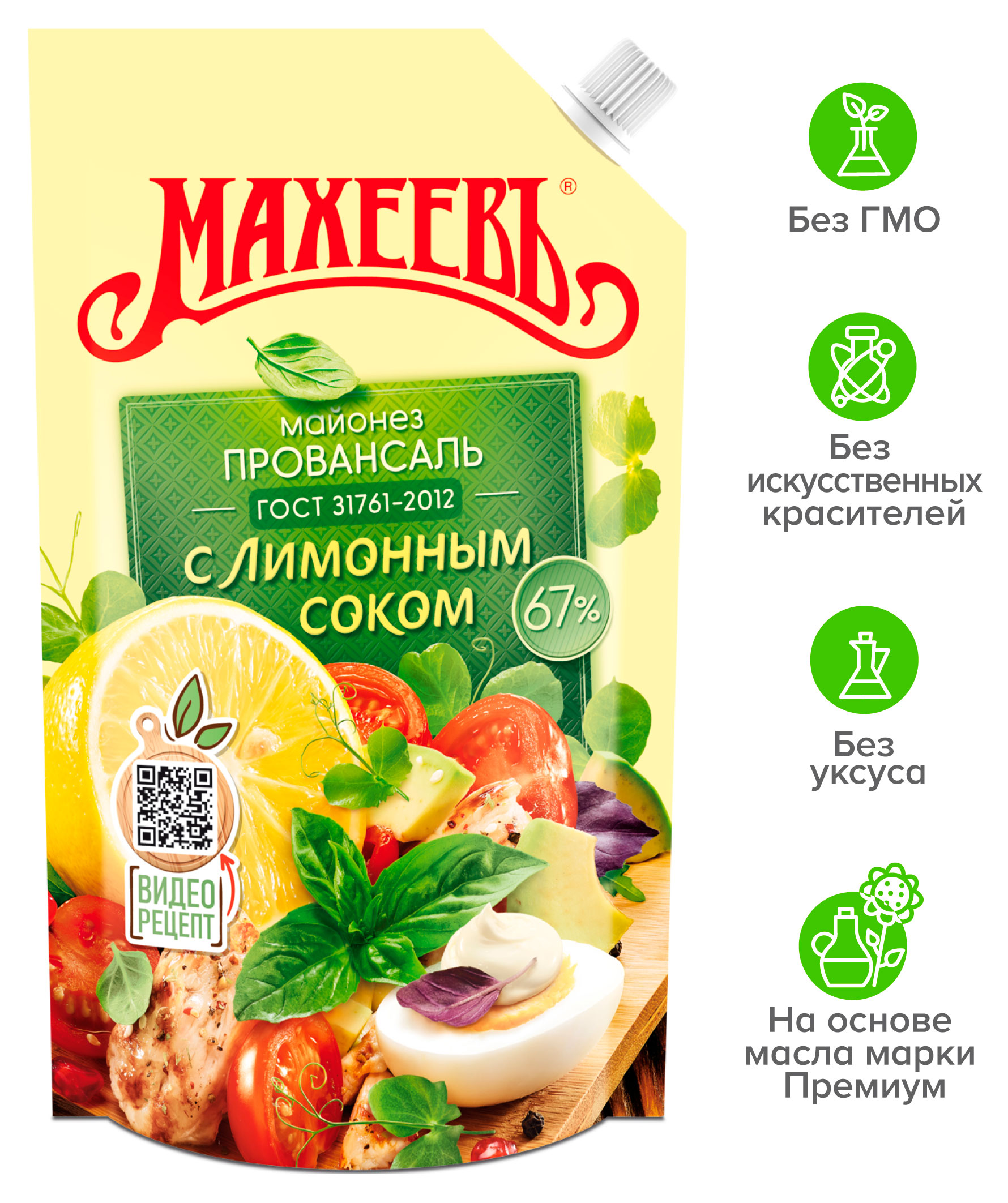 https://www.auchan.ru/files/original/34480293