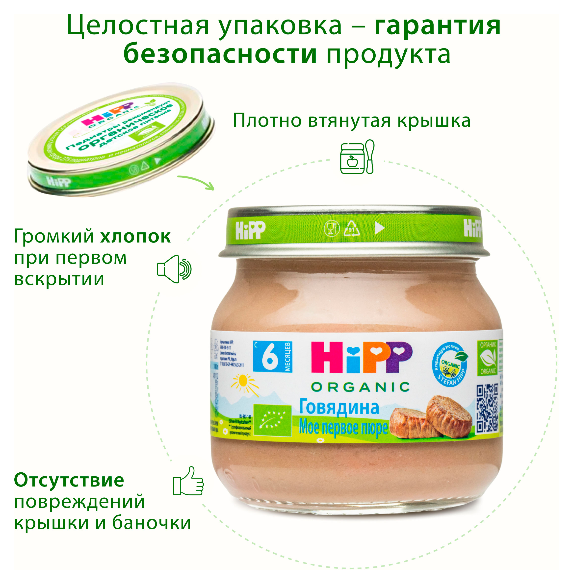 https://www.auchan.ru/files/original/34480314