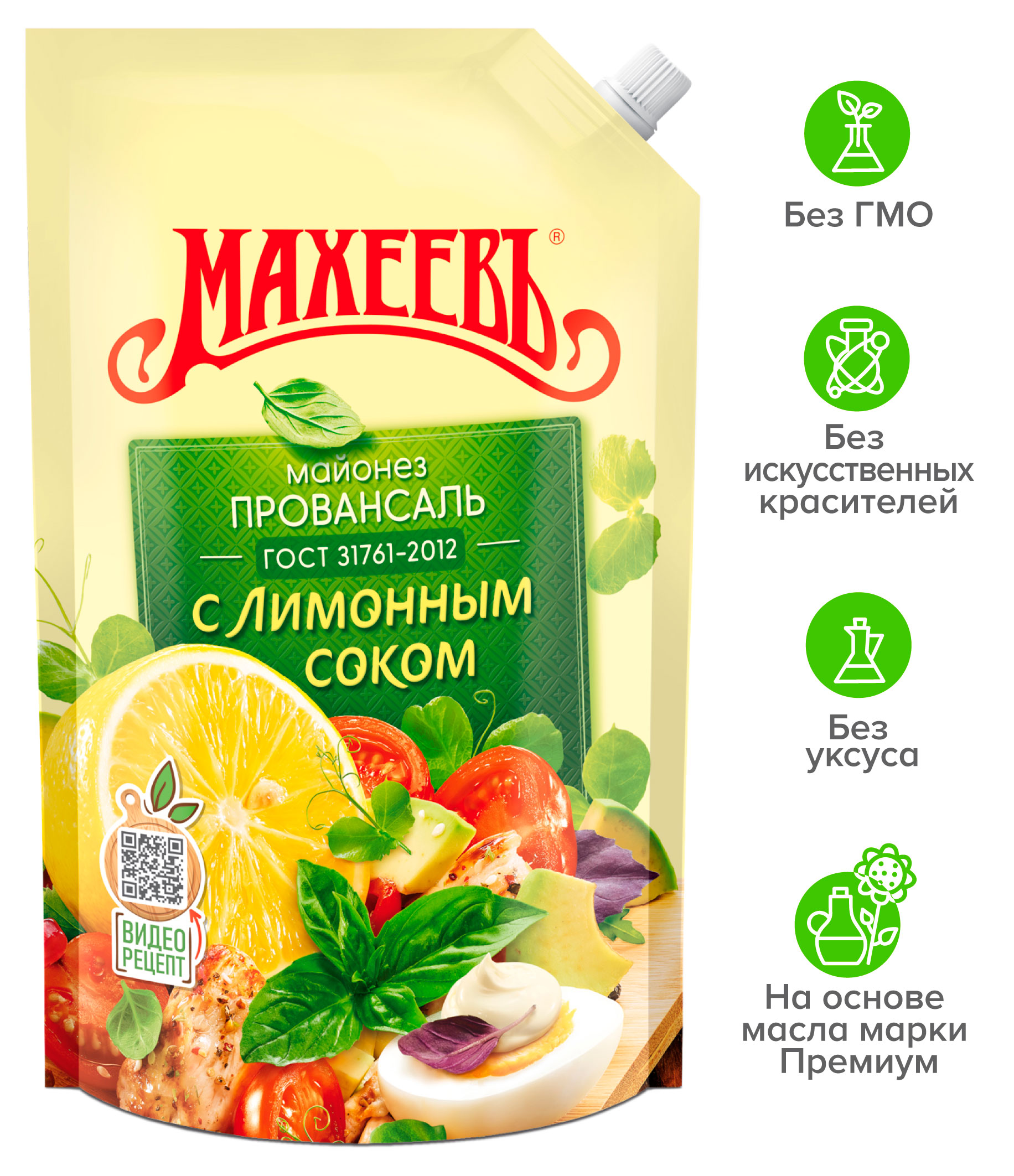 https://www.auchan.ru/files/original/34480494