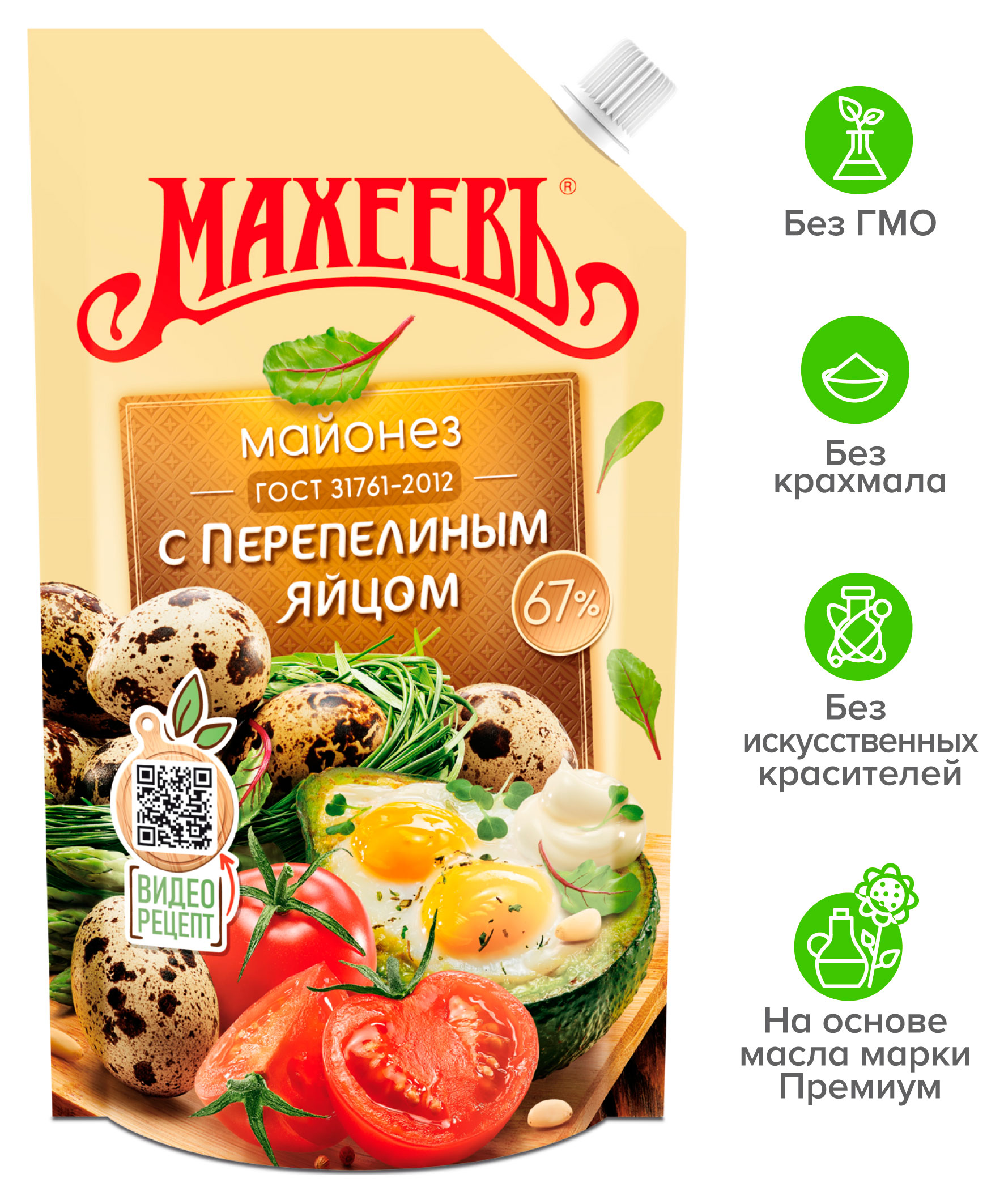 https://www.auchan.ru/files/original/34480542