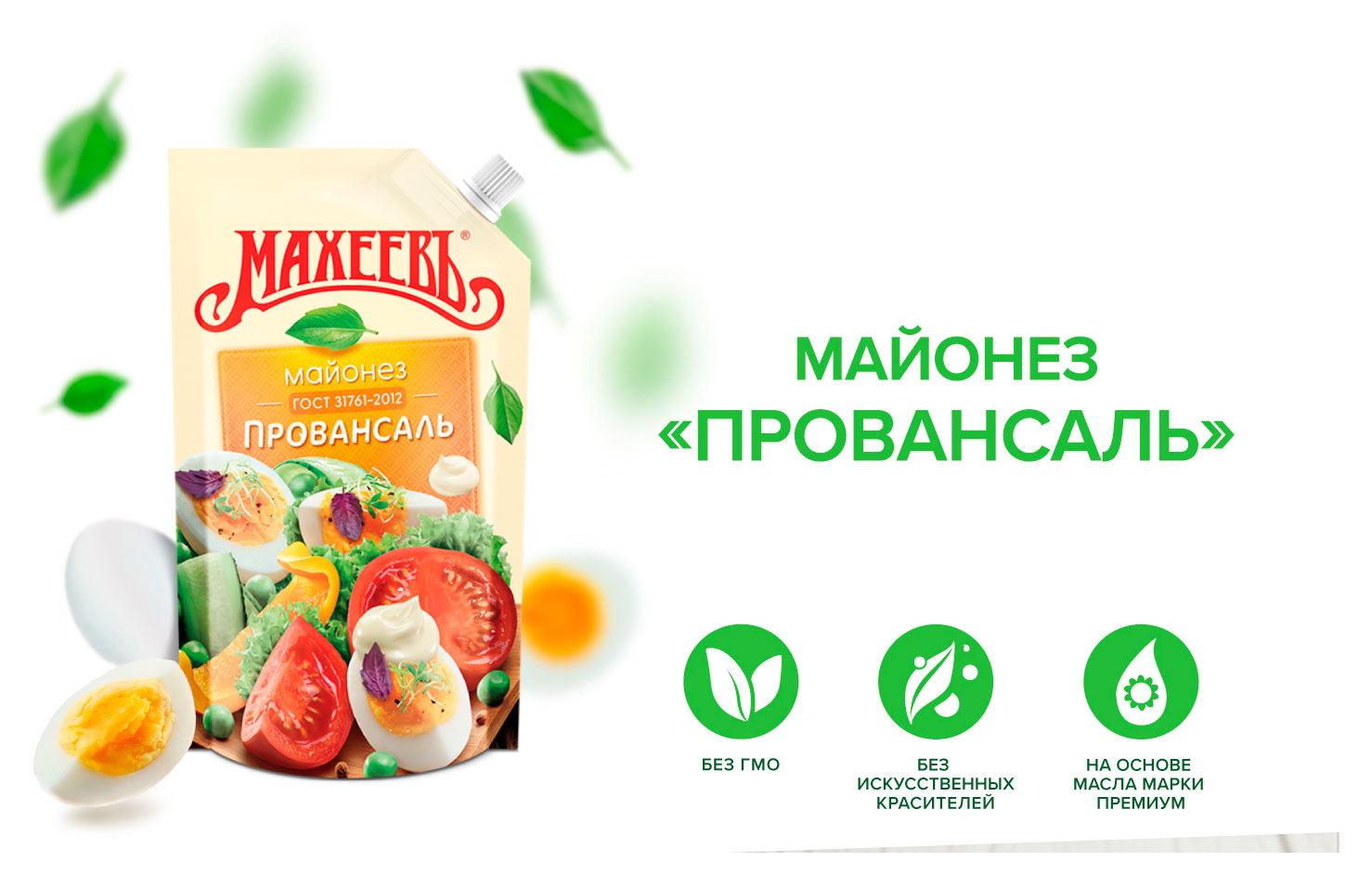 https://www.auchan.ru/files/original/34480650