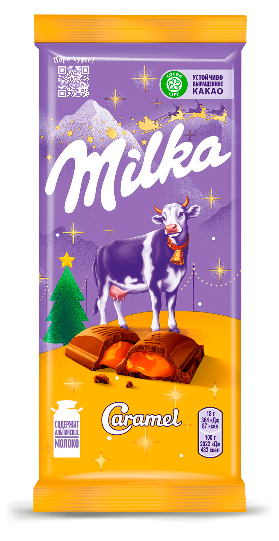 Шоколад молочный Milka с карамельной начинкой, 90 г