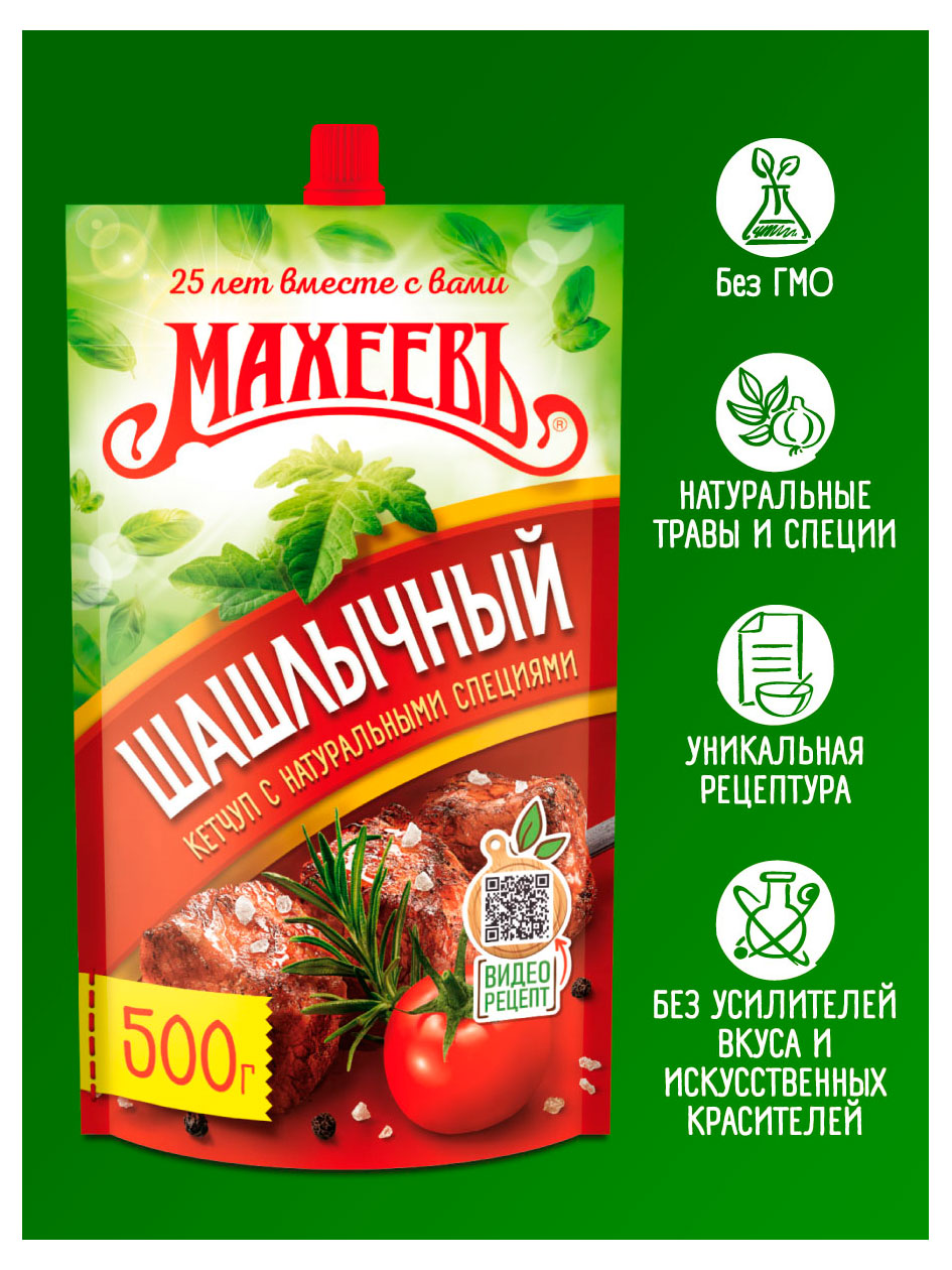 https://www.auchan.ru/files/original/34480827