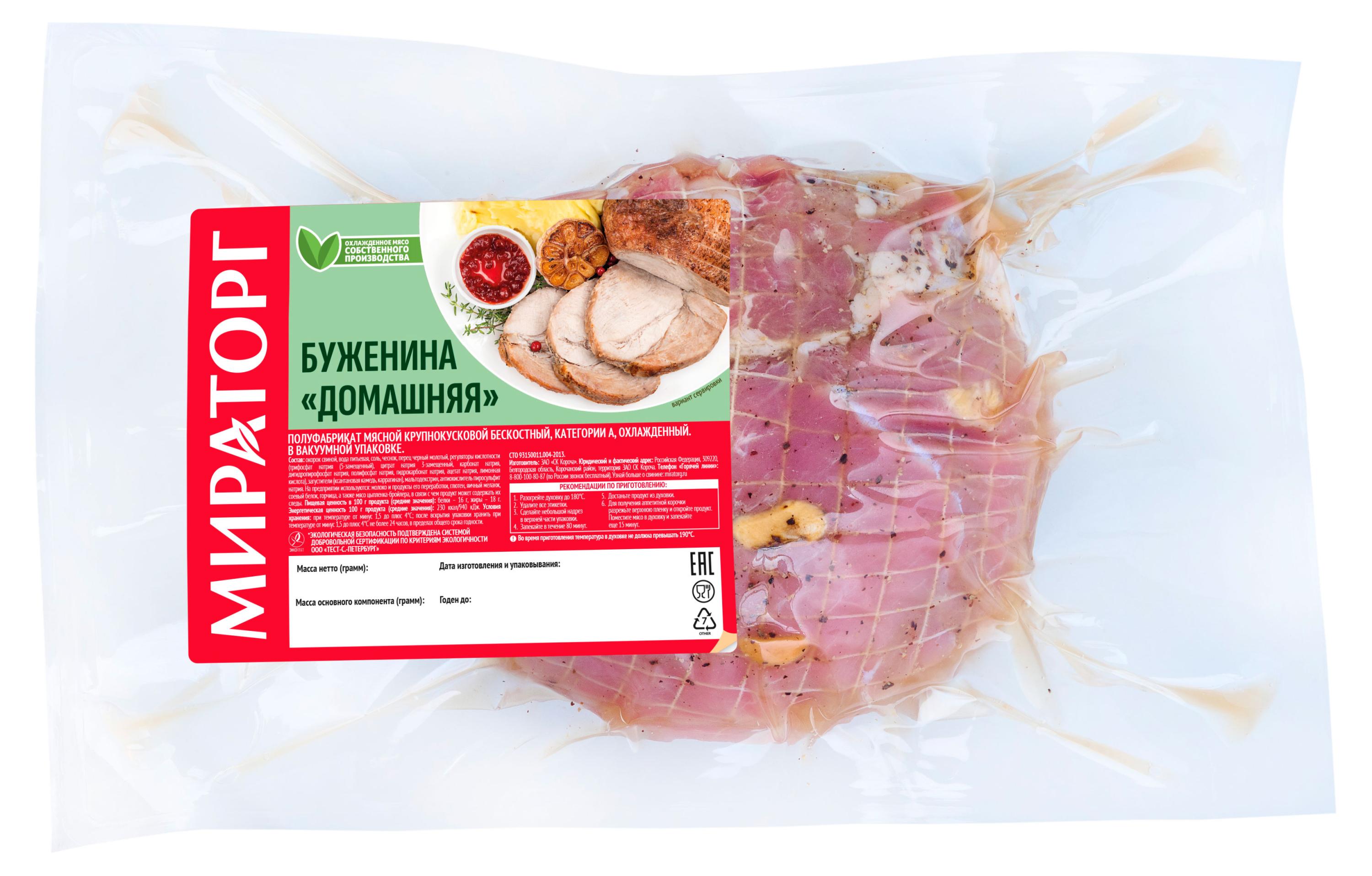 https://www.auchan.ru/files/original/34480893