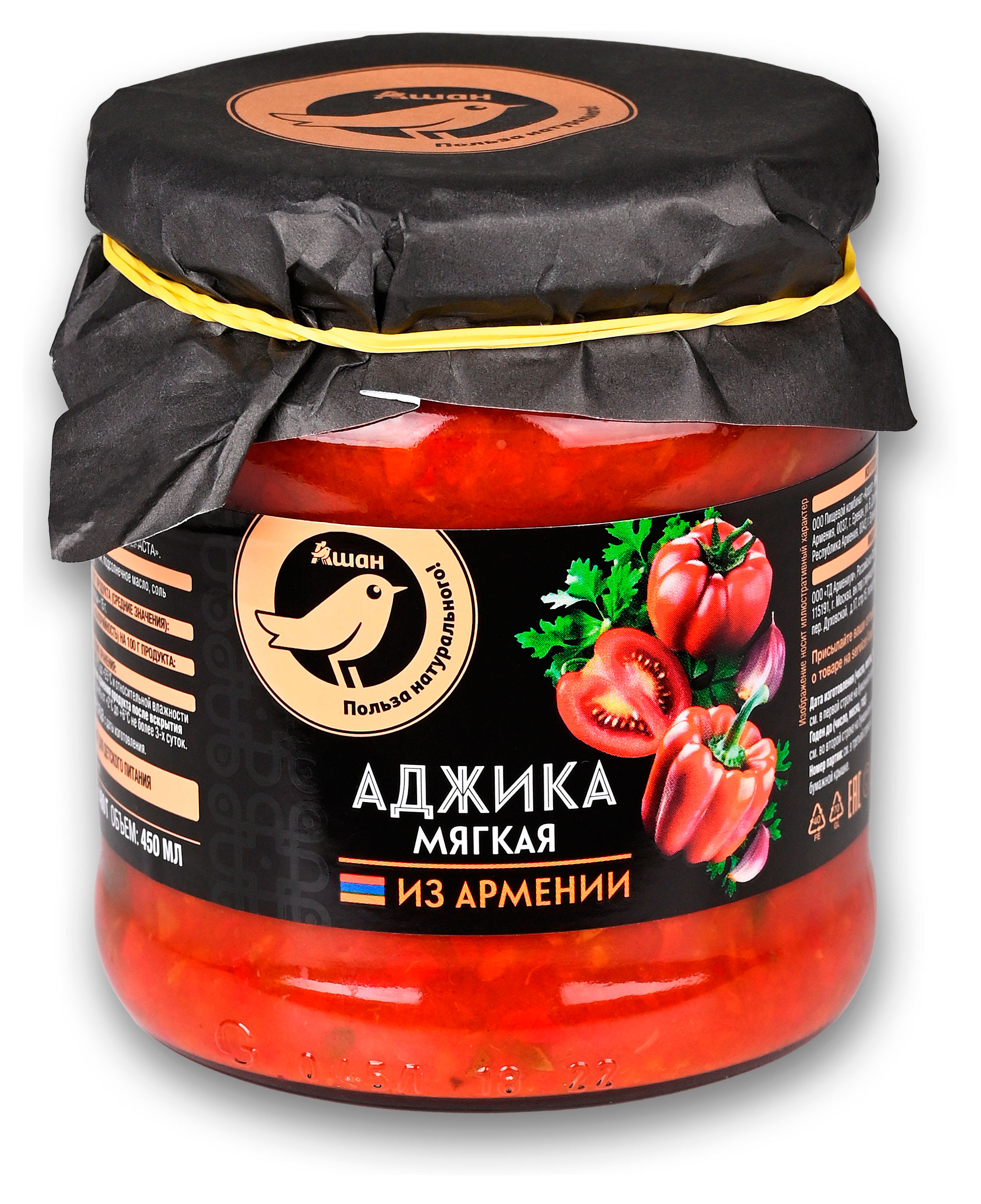 Аджика мягкая АШАН Золотая птица, 480 г