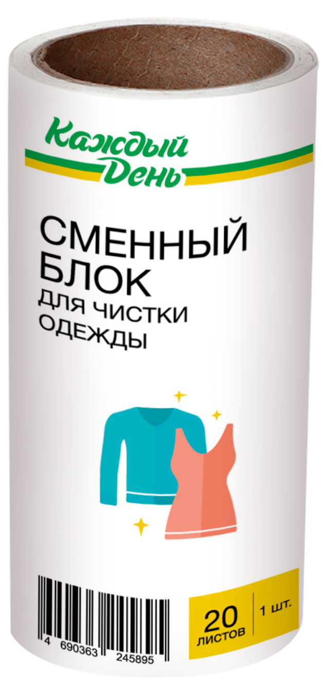 https://www.auchan.ru/files/original/34482543