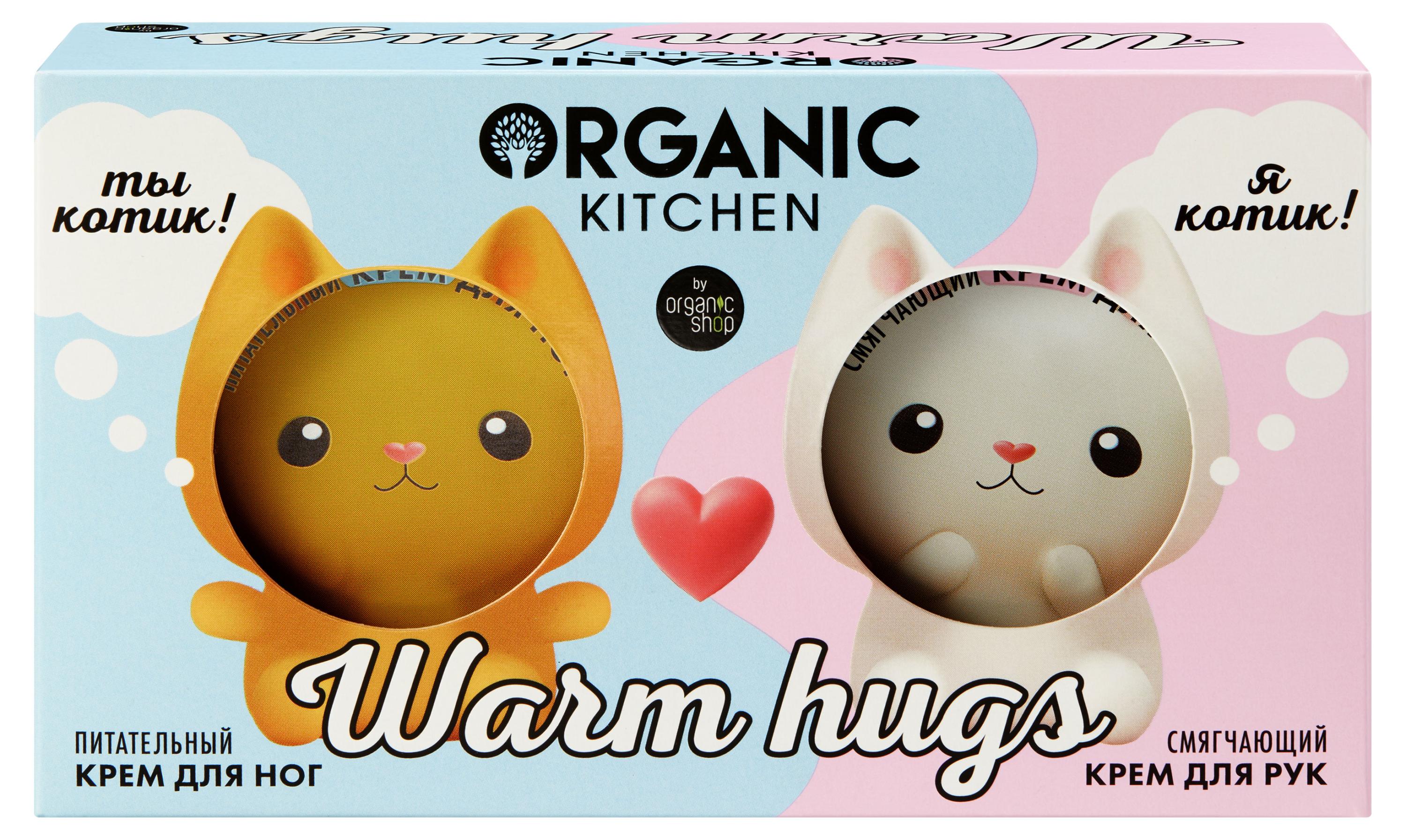 

Набор подарочный для рук и ног Organic Kitchen Warm Hugs Крем для ног 100 мл + Крем для рук 100 мл