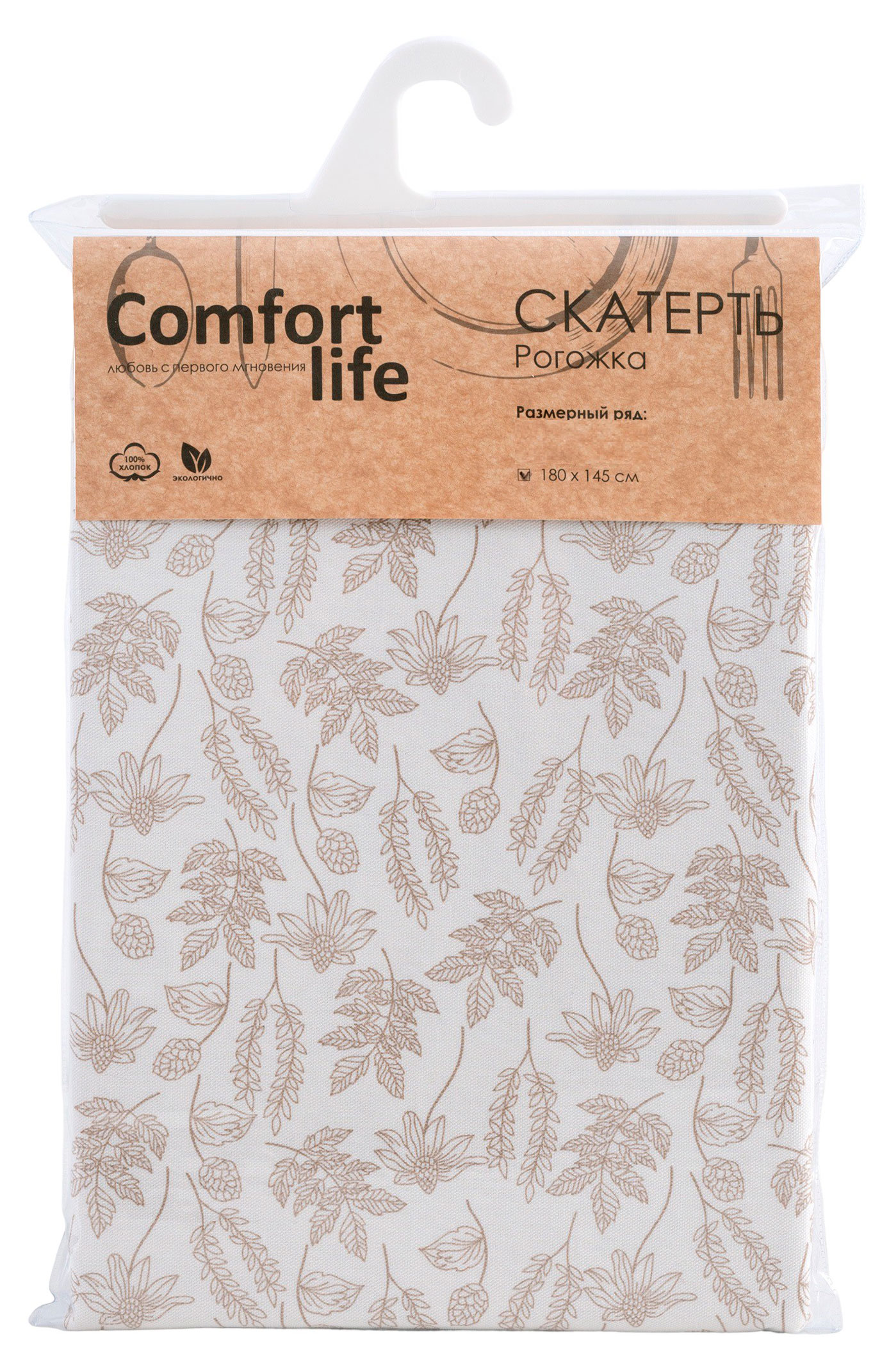 

Скатерть Comfort Life, 180х145 см