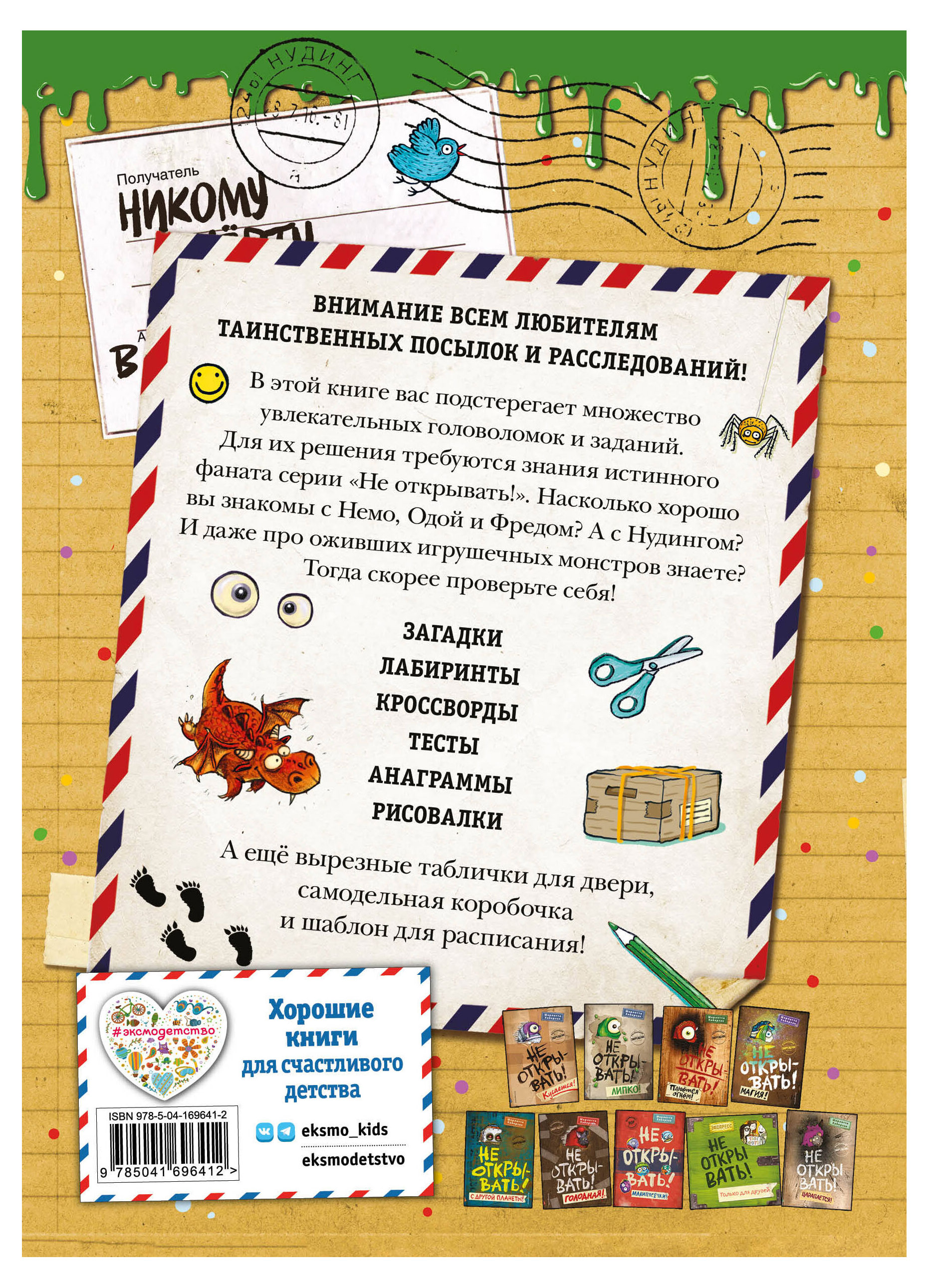 https://www.auchan.ru/files/original/34486056