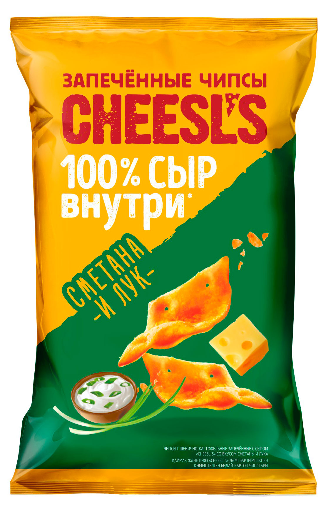 Чипсы картофельные Cheesl's со сметаной и луком, 100 г