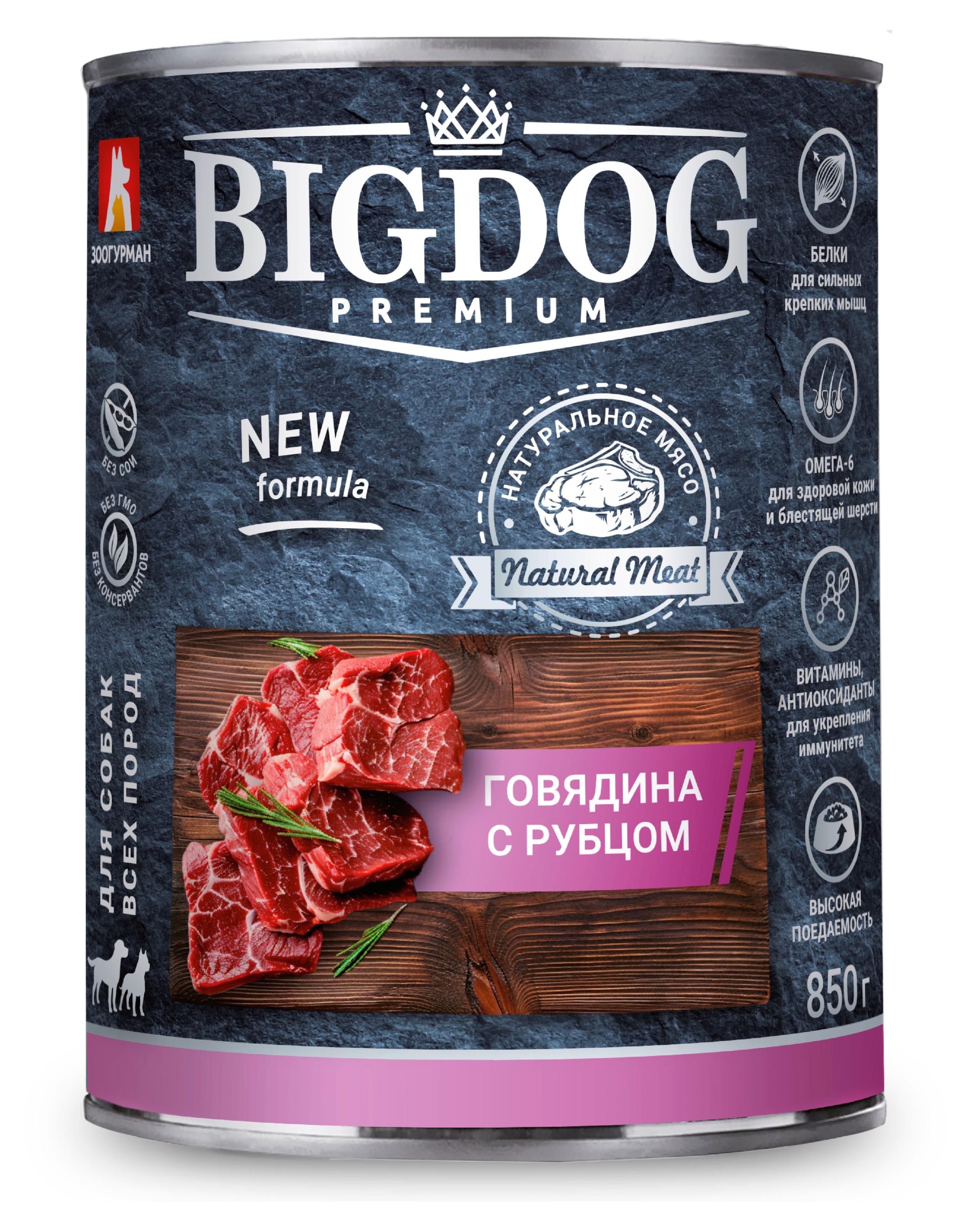 

Влажный корм для собак Big Dog Premium говядина с рубцом, 850 г