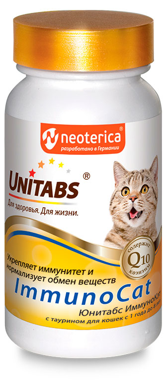 

Витамины для кошек Unitabs ImmunoCat с Q10