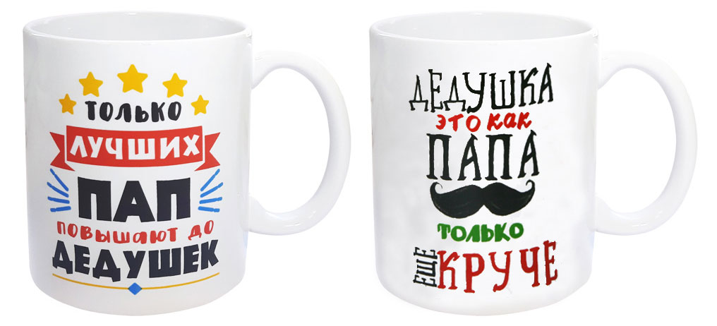 

Кружка МФК Дедушка, 350 м