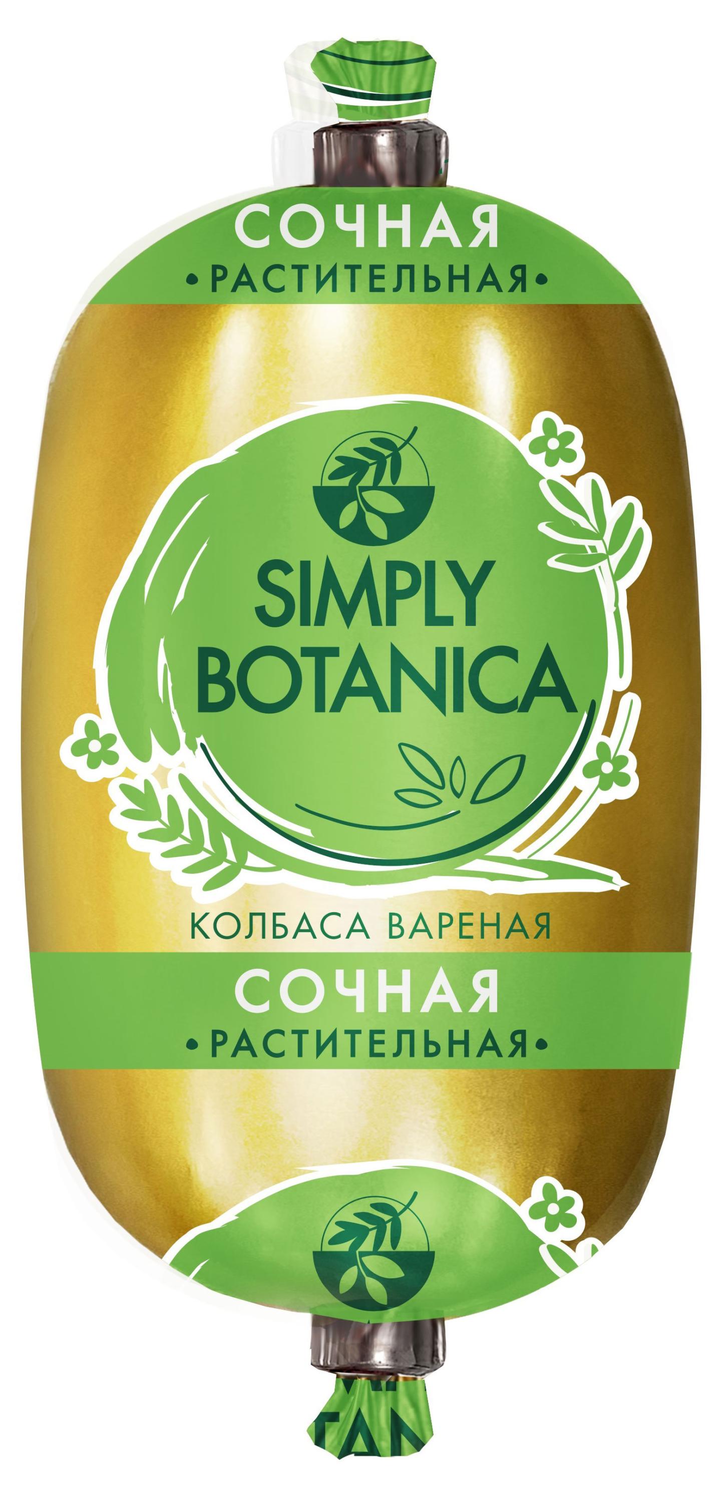 

Колбаса вареная Simple Botanica Vegan Сочная растительная, 300 г