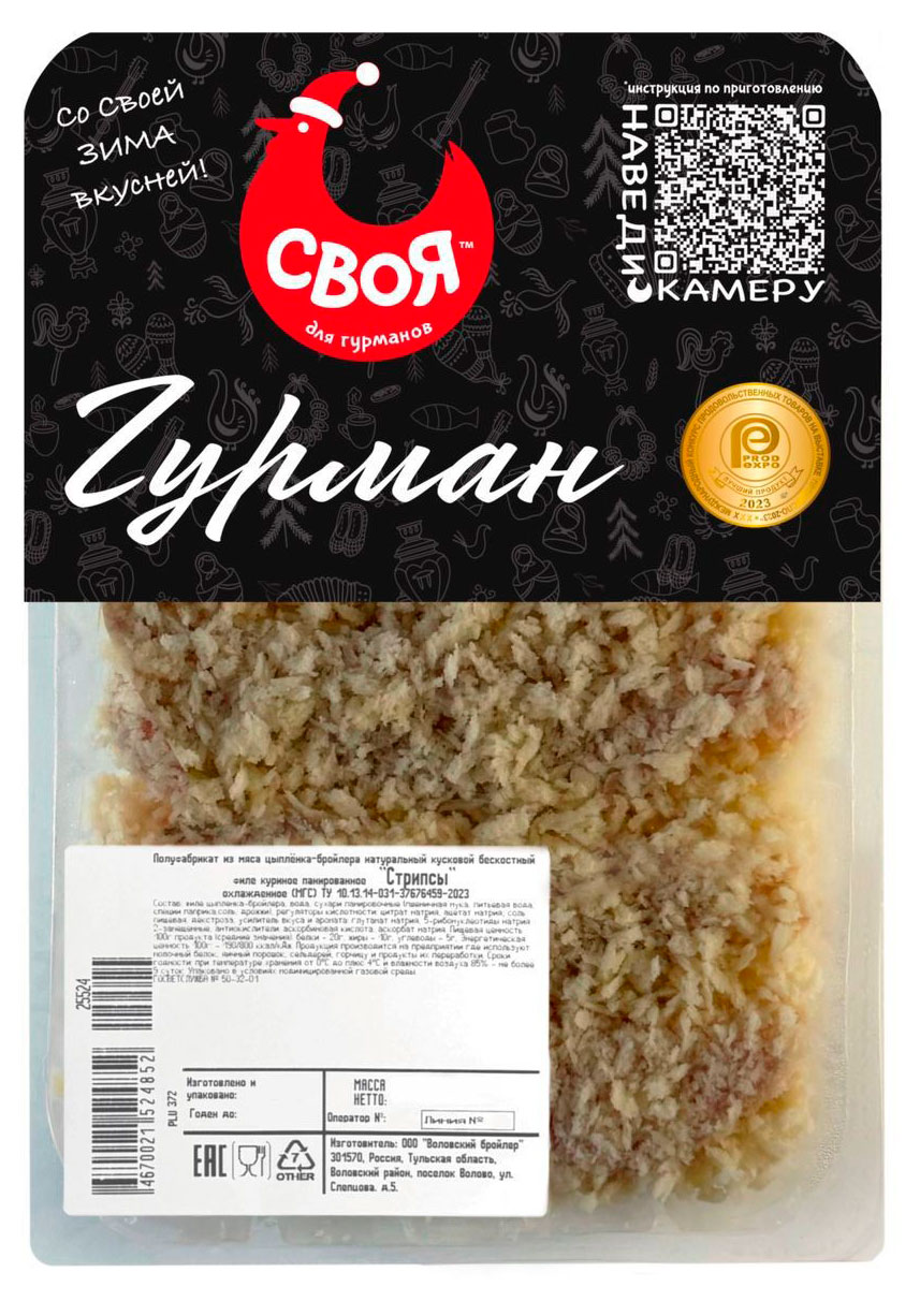 

Стрипсы куриные СВОЯ Гурман охлажденные, 300 г