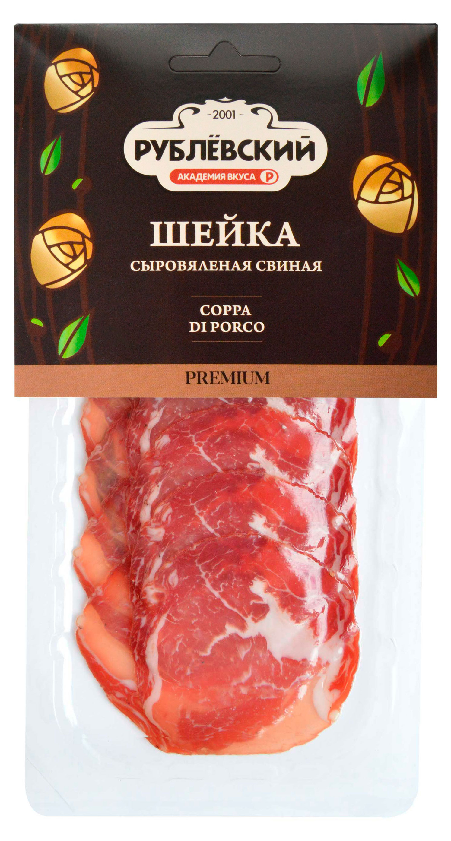 Шейка свиная сыровяленая «Рублёвский» Coppa Di Porco нарезка, 70 г