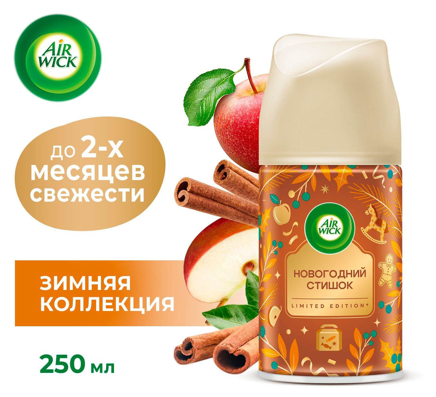 https://www.auchan.ru/files/original/34489542