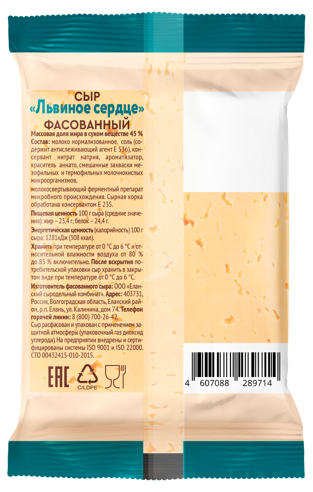 https://www.auchan.ru/files/original/34511400