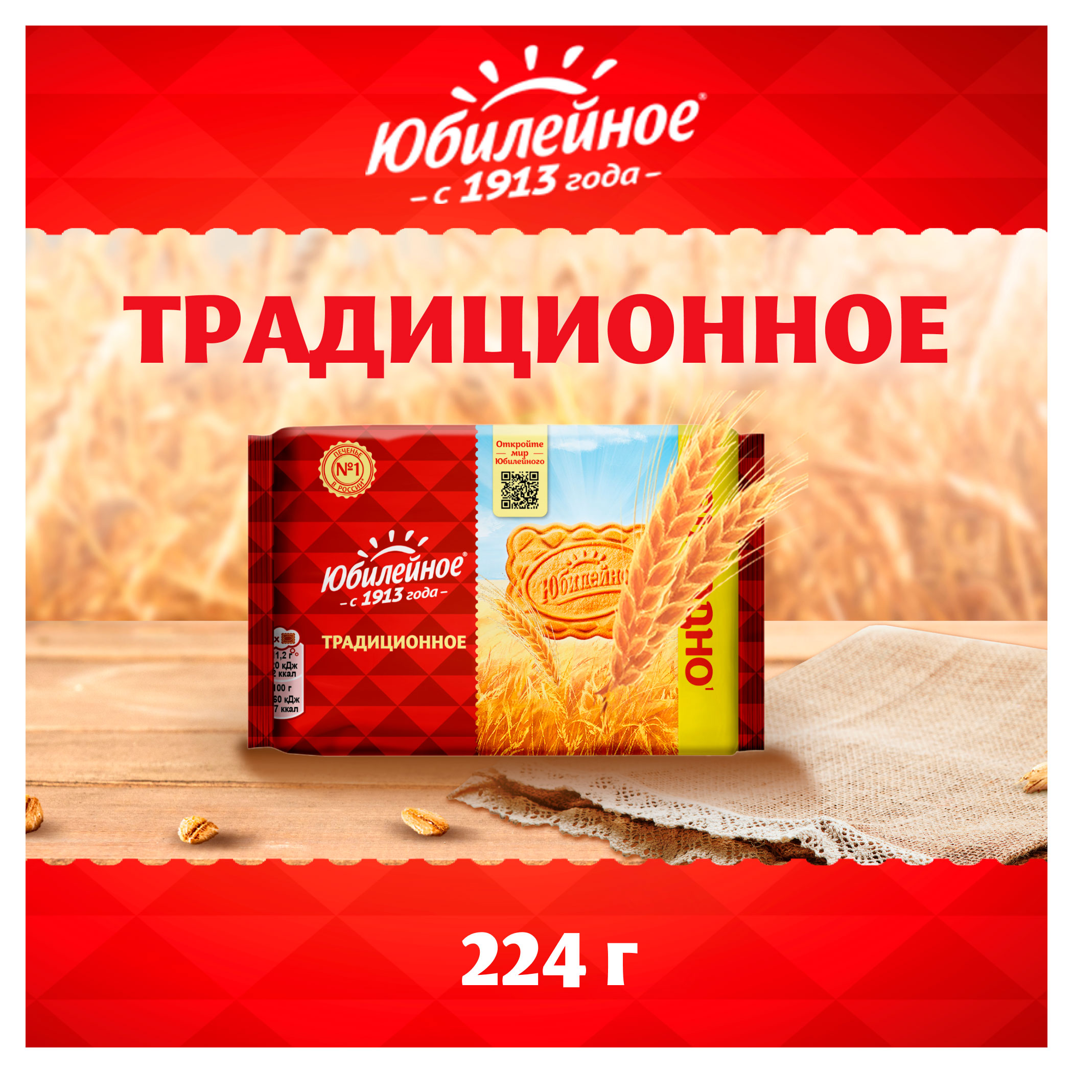 https://www.auchan.ru/files/original/34511451