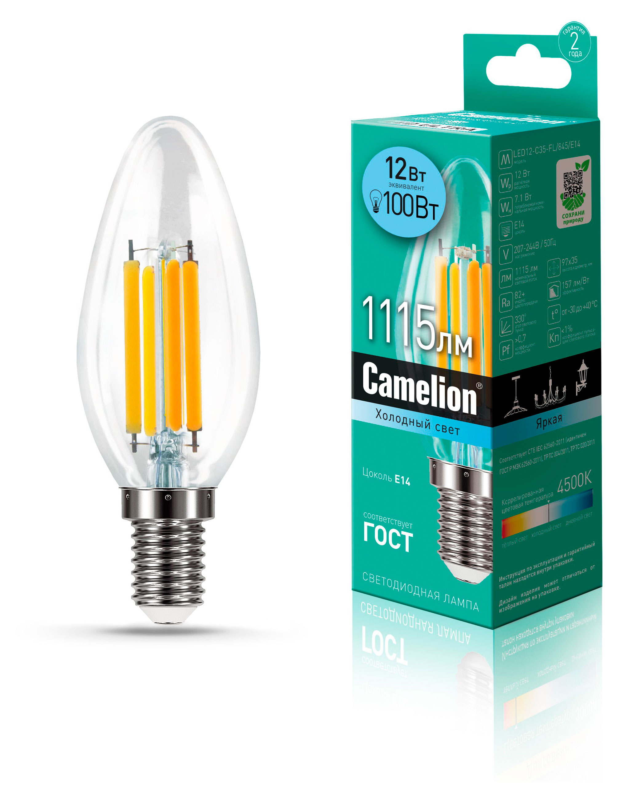 Camelion | Лампочка светодиодная Camelion LED12C35-FL/845/E14