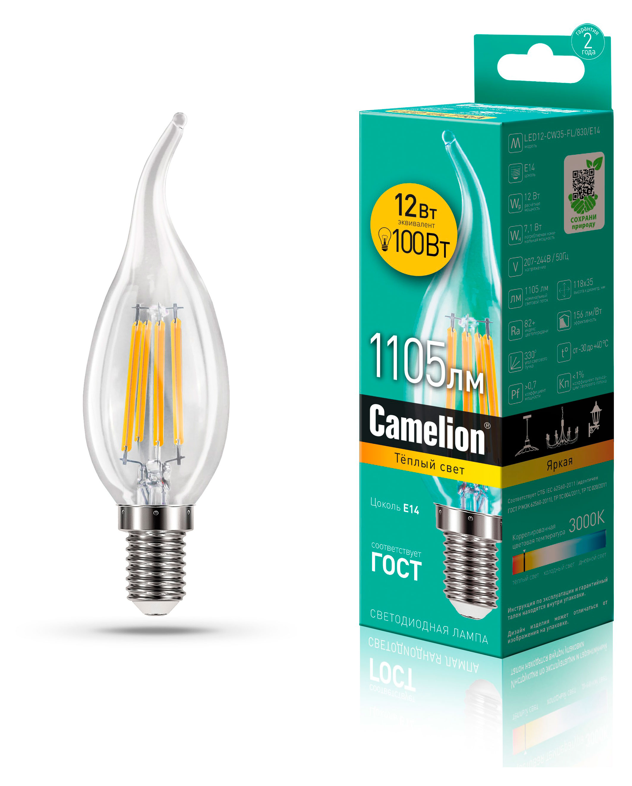 Camelion | Лампочка светодиодная Camelion LED12CW35FL/830/E14