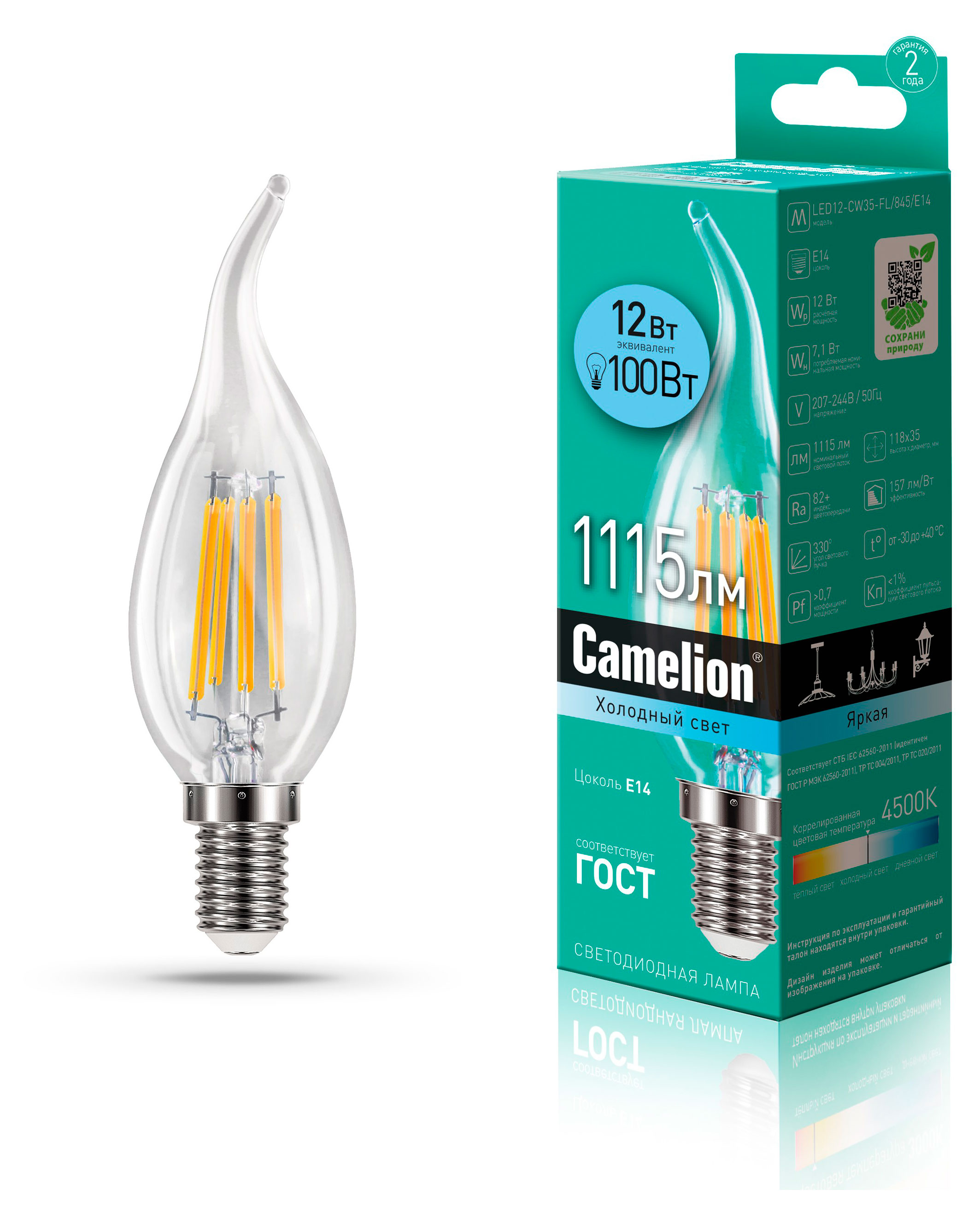 Camelion | Лампочка светодиодная Camelion LED12CW35FL/845/E14