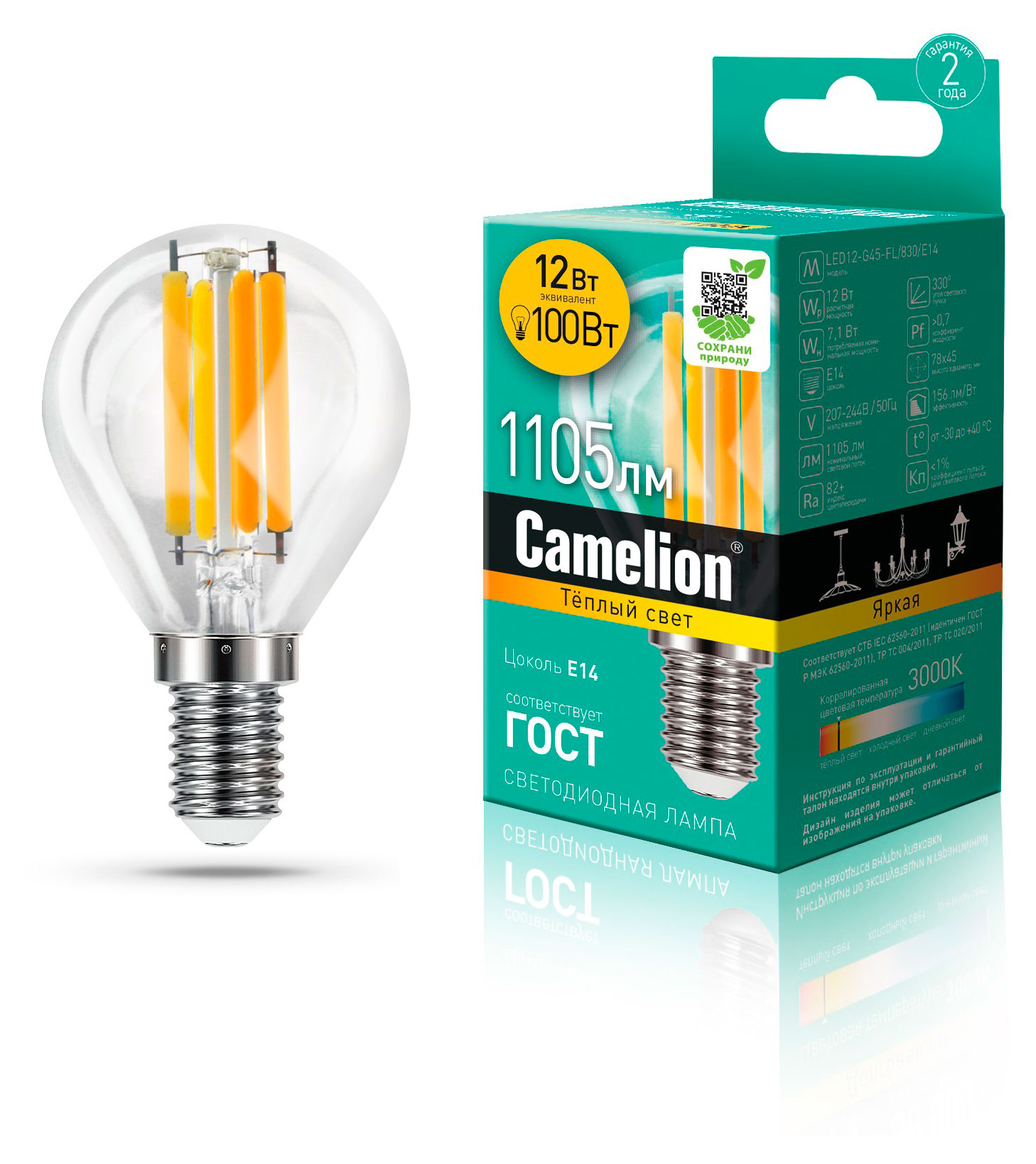 Camelion | Лампочка светодиодная Camelion LED12G45-FL/830/E14