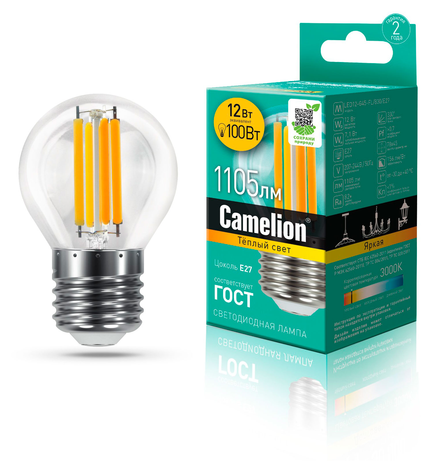 Camelion | Лампочка светодиодная Camelion LED12G45FL/830/E27