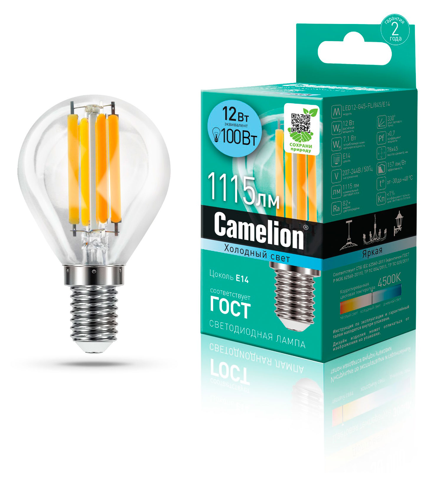 Camelion | Лампочка светодиодная Camelion LED12G45-FL/845/E14