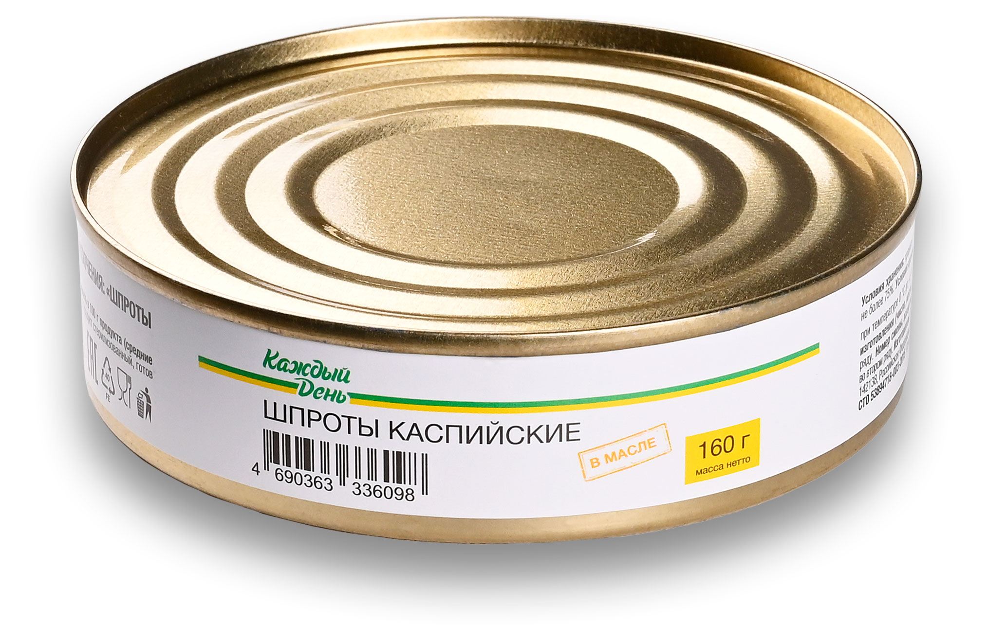 https://www.auchan.ru/files/original/34514520