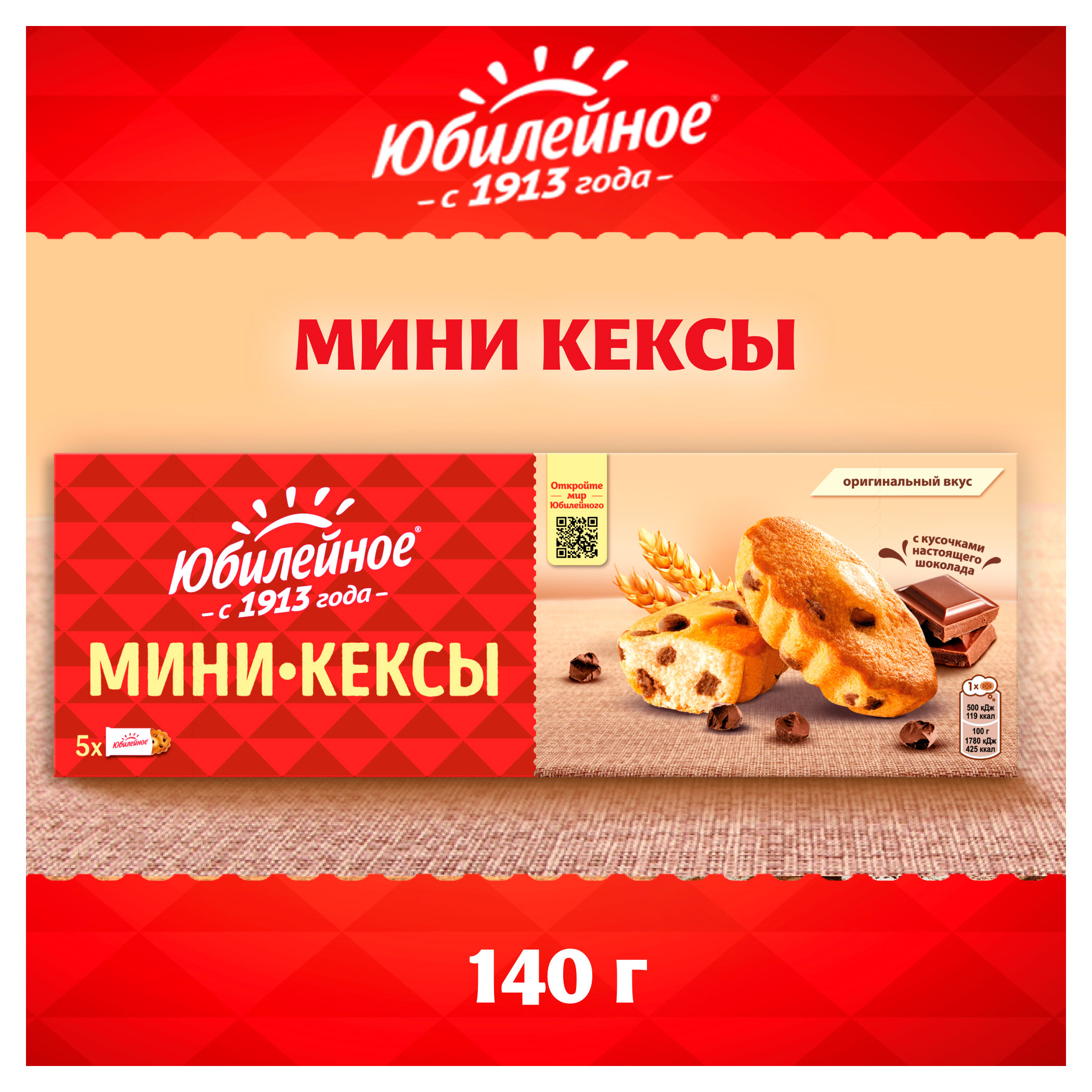 https://www.auchan.ru/files/original/34514682