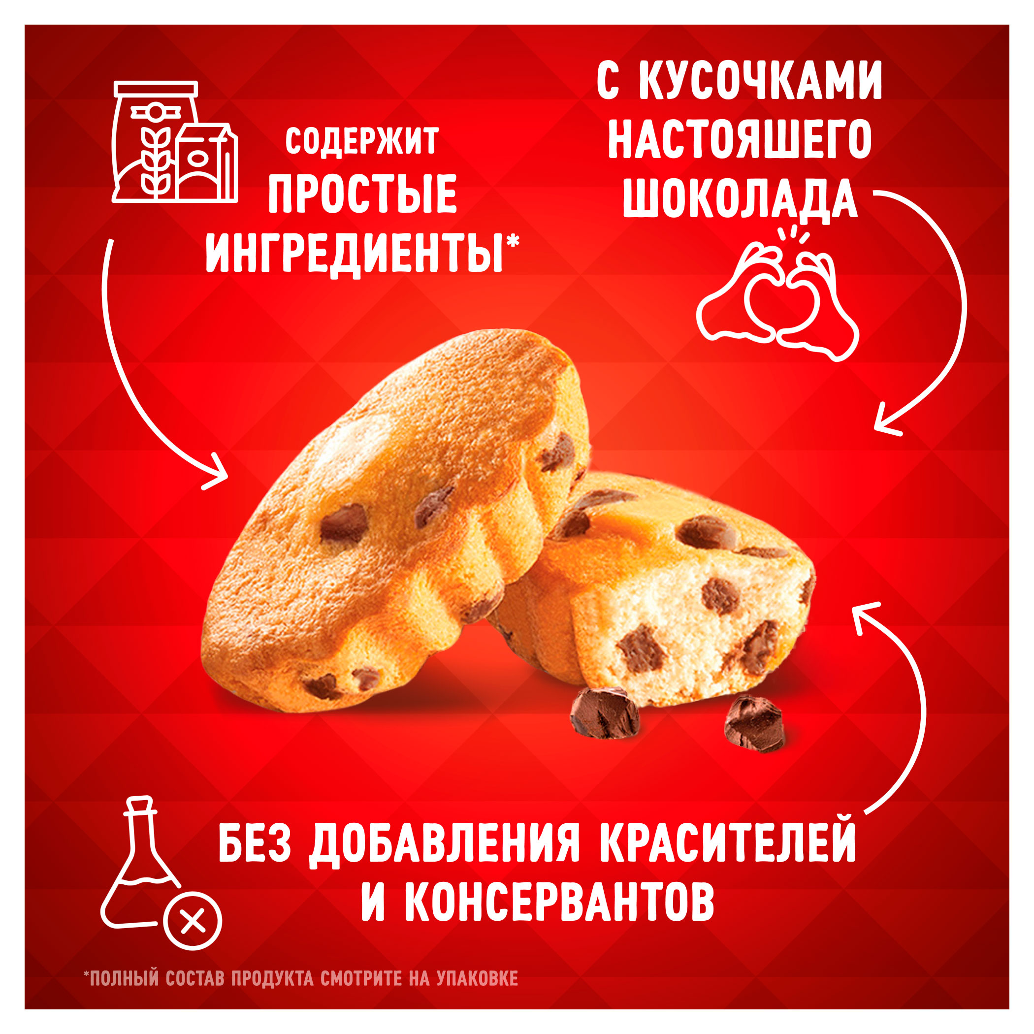 https://www.auchan.ru/files/original/34514688