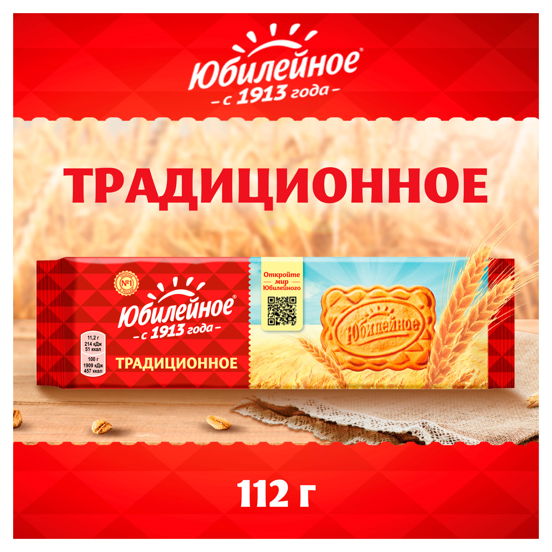 https://www.auchan.ru/files/original/34514817