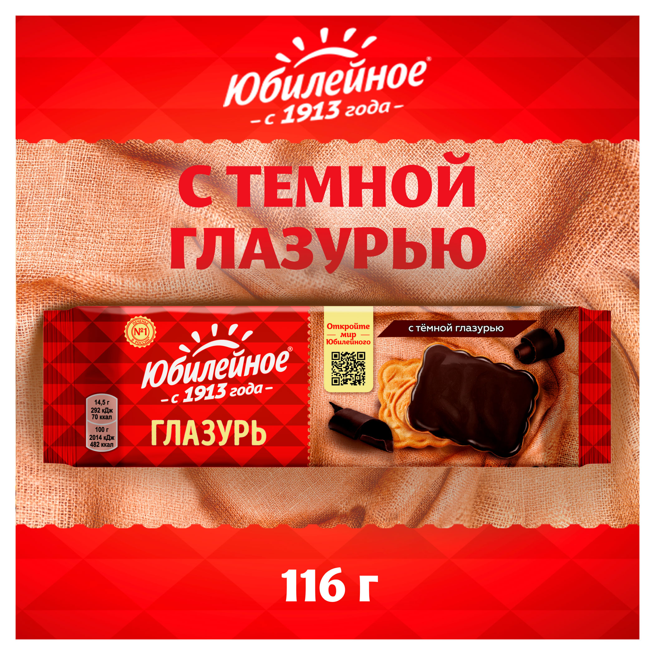 https://www.auchan.ru/files/original/34514850