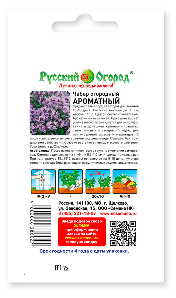 https://www.auchan.ru/files/original/34564698