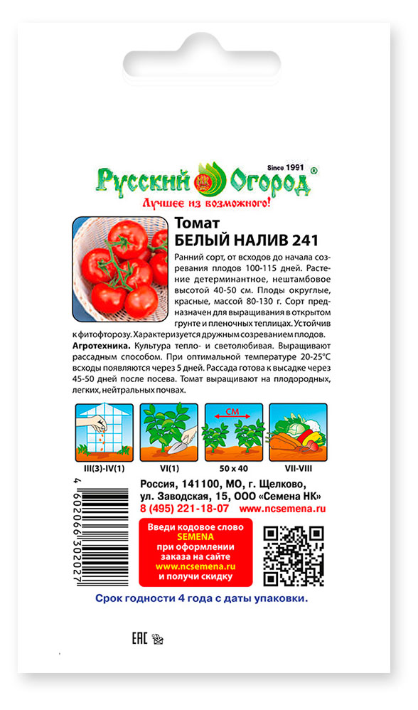 https://www.auchan.ru/files/original/34564704