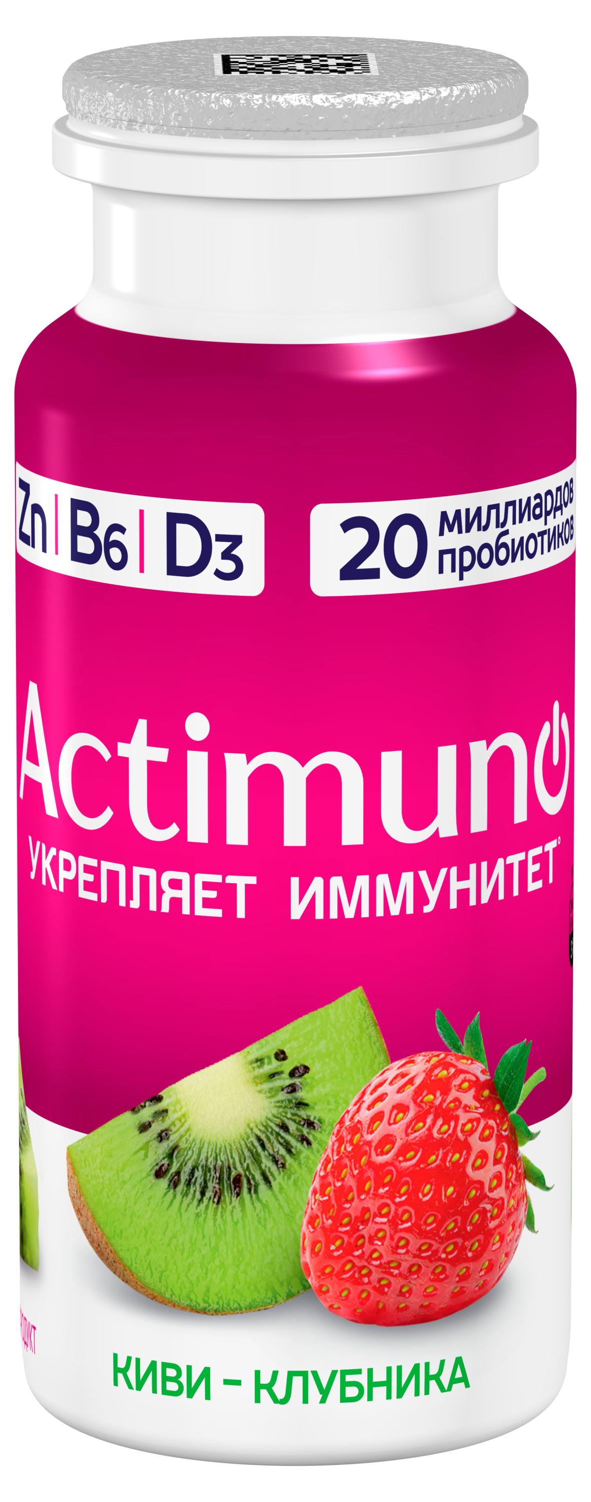 Actimuno | Продукт кисломолочный Actimuno Киви Клубника 1,5%, 95 г