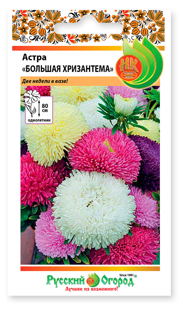 Семена «Русский Огород» Астра Большая хризантема смесь, 50 шт