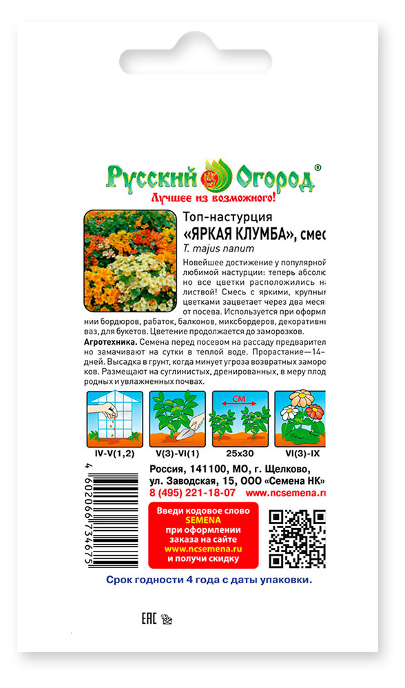 https://www.auchan.ru/files/original/34564833