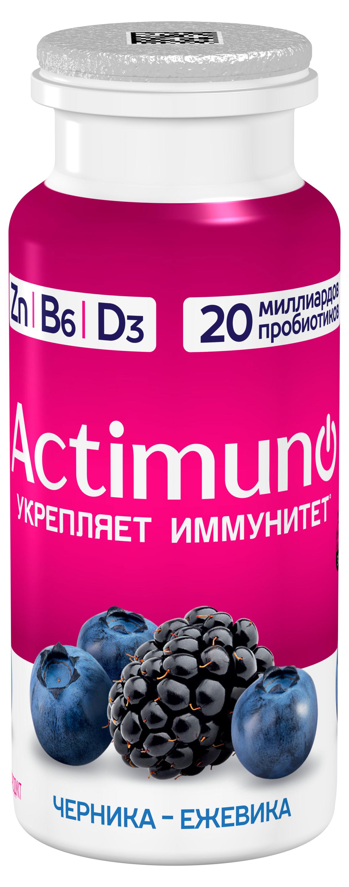 Actimuno | Продукт кисломолочный Actimuno Черника Ежевика 1,5%, 95 г