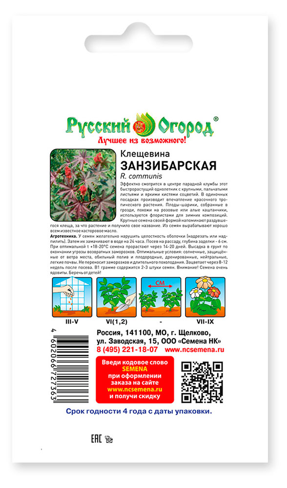 https://www.auchan.ru/files/original/34564851